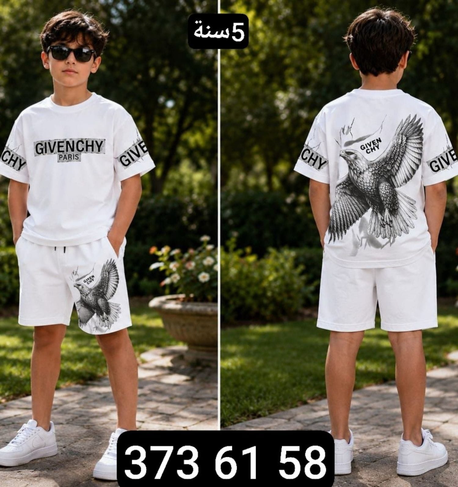طقم شورت ولادي نسر