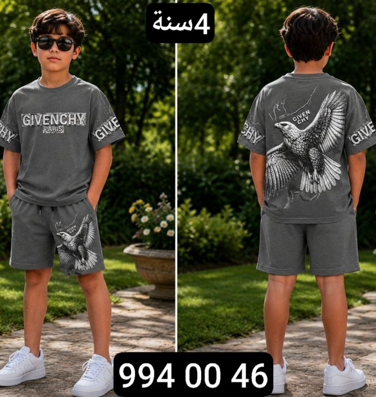 طقم شورت ولادي نسر