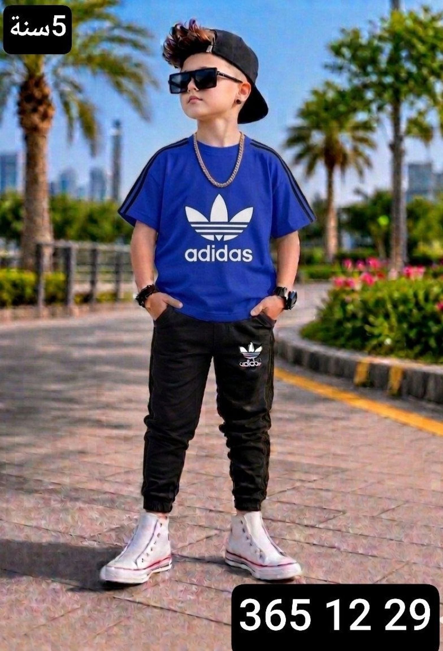 بيجامة ولادي اديداس
