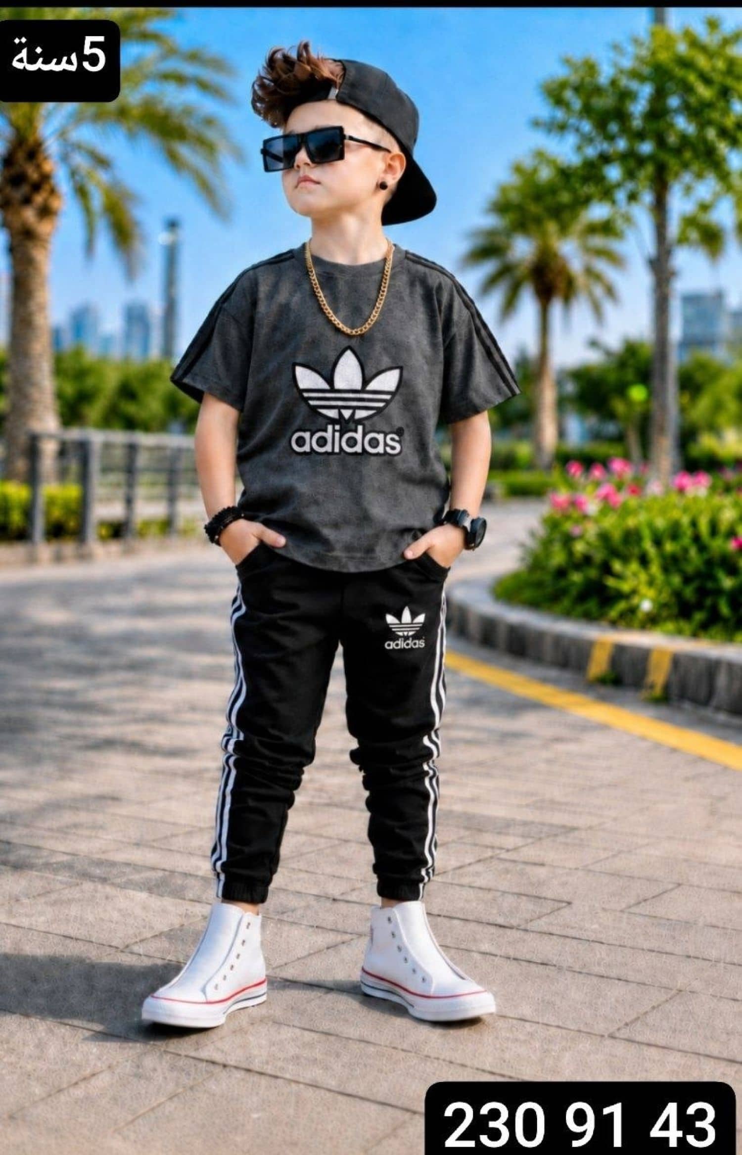 بيجامة ولادي اديداس