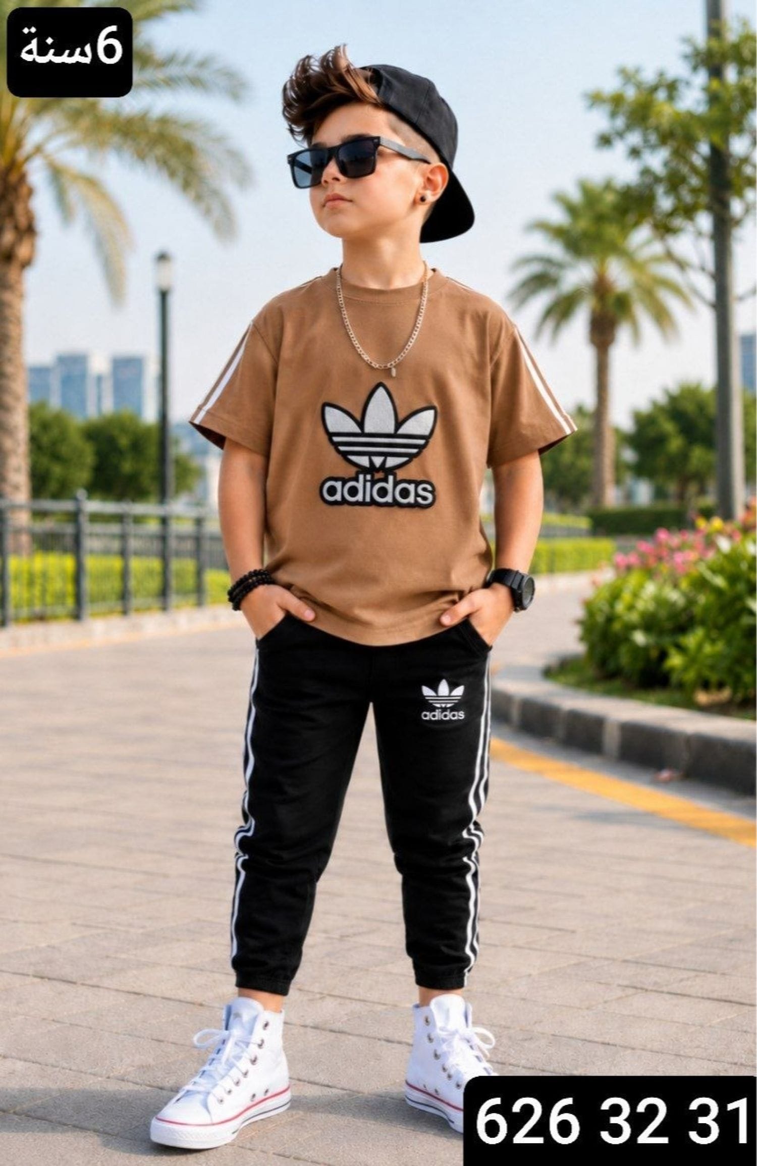 بيجامة ولادي اديداس