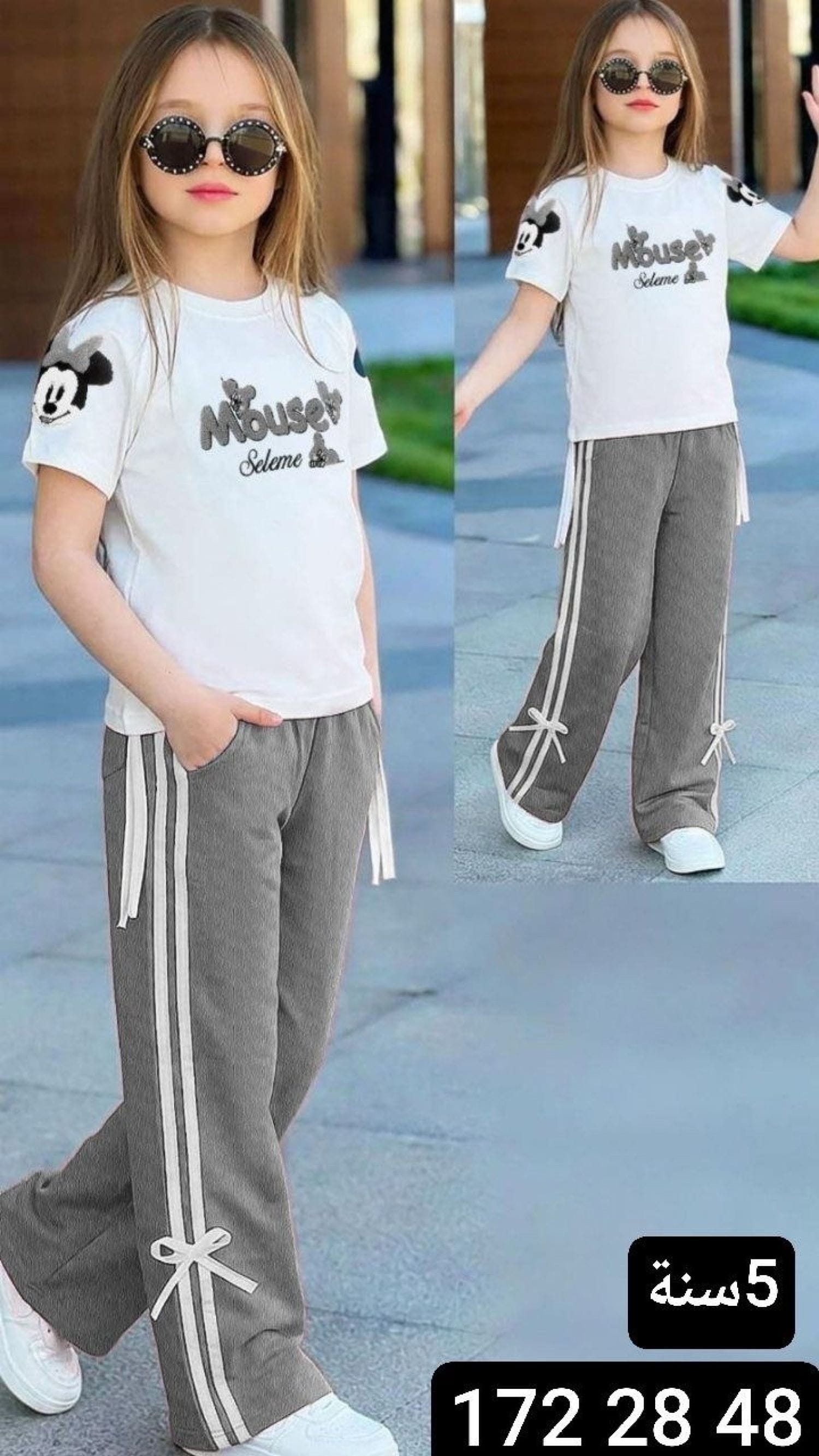 بيجامة بناتي ميكي