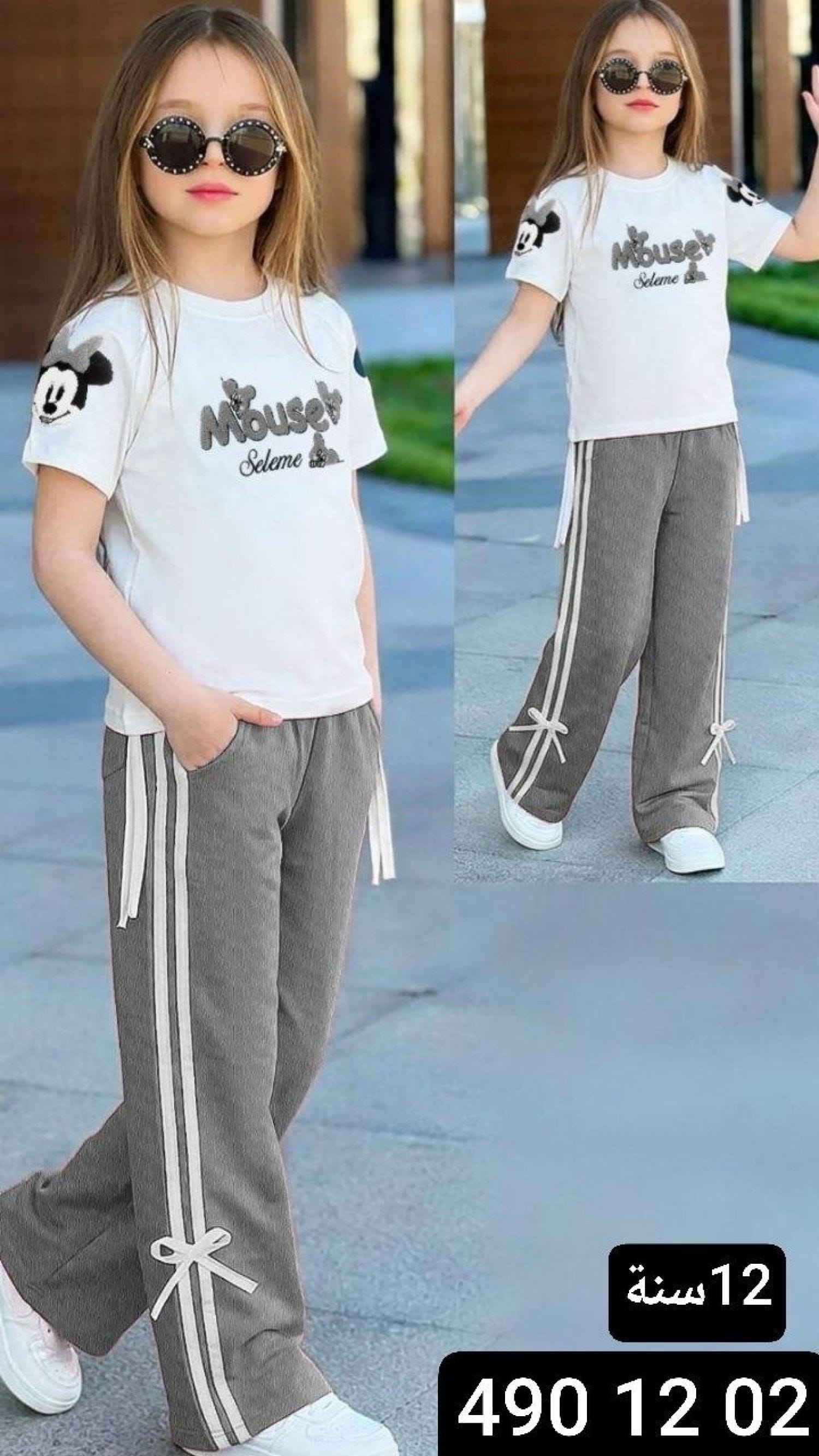 بيجامة بناتي ميكي