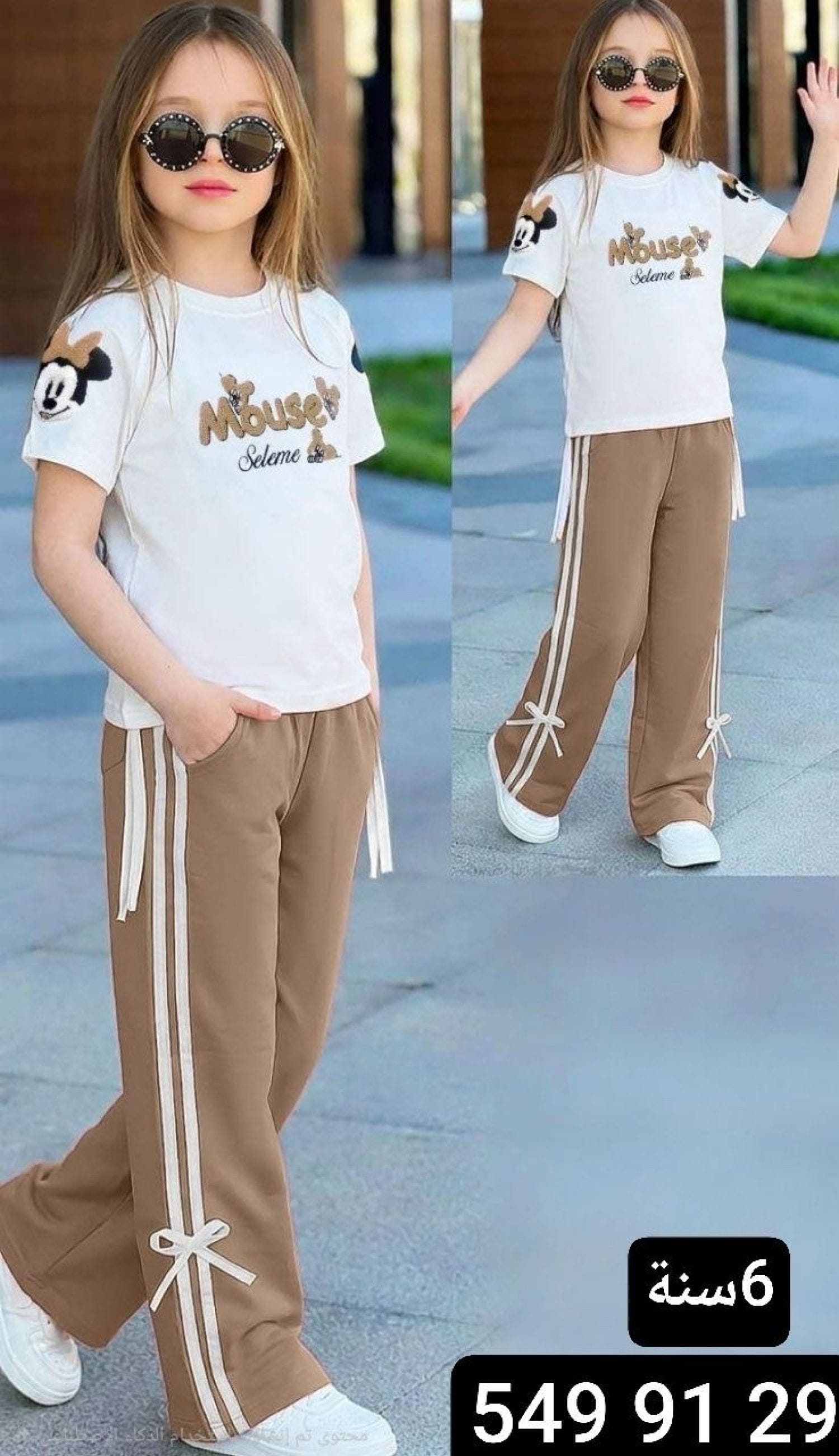 بيجامة بناتي ميكي
