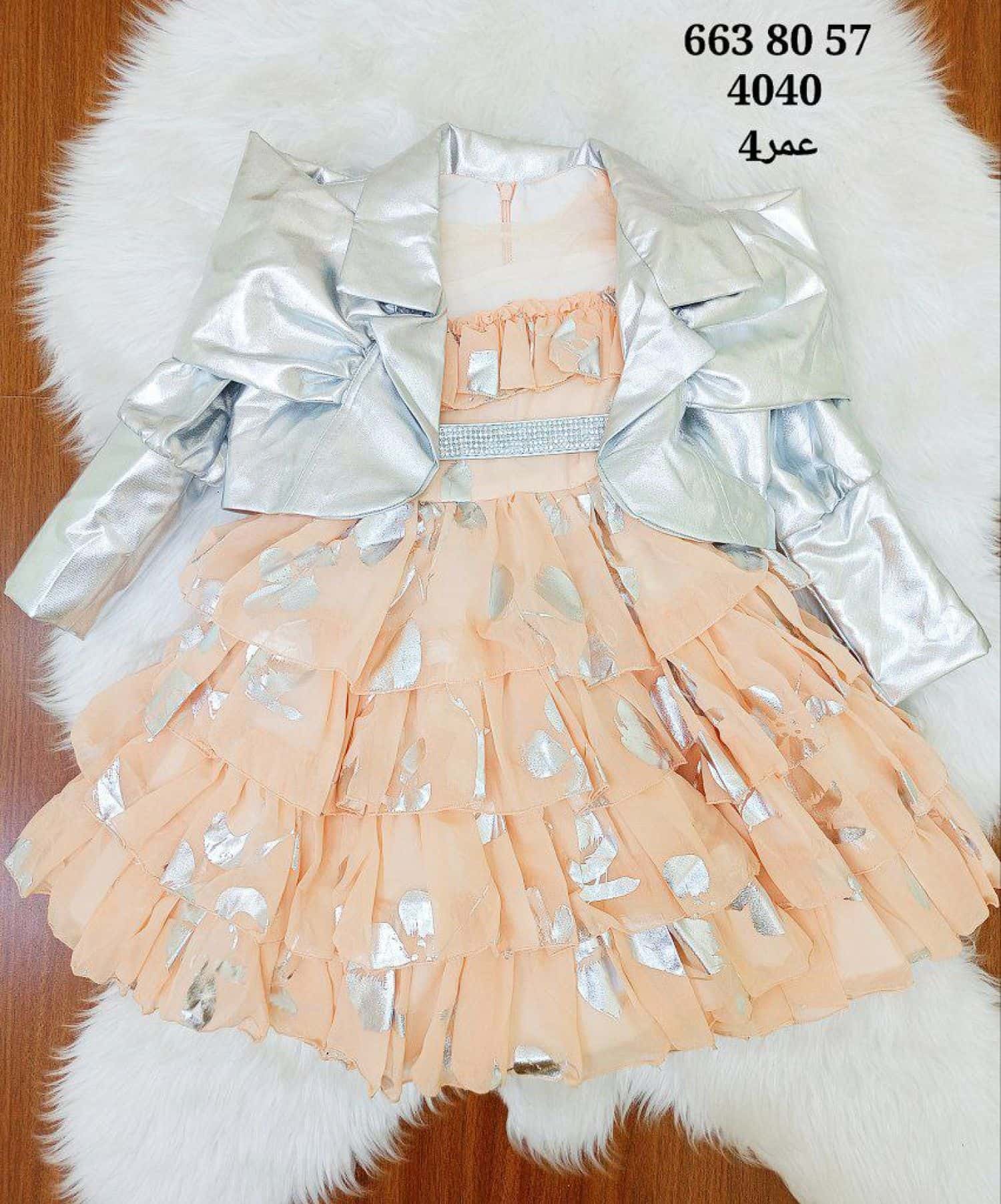 فستان بناتي 4040-SF 4