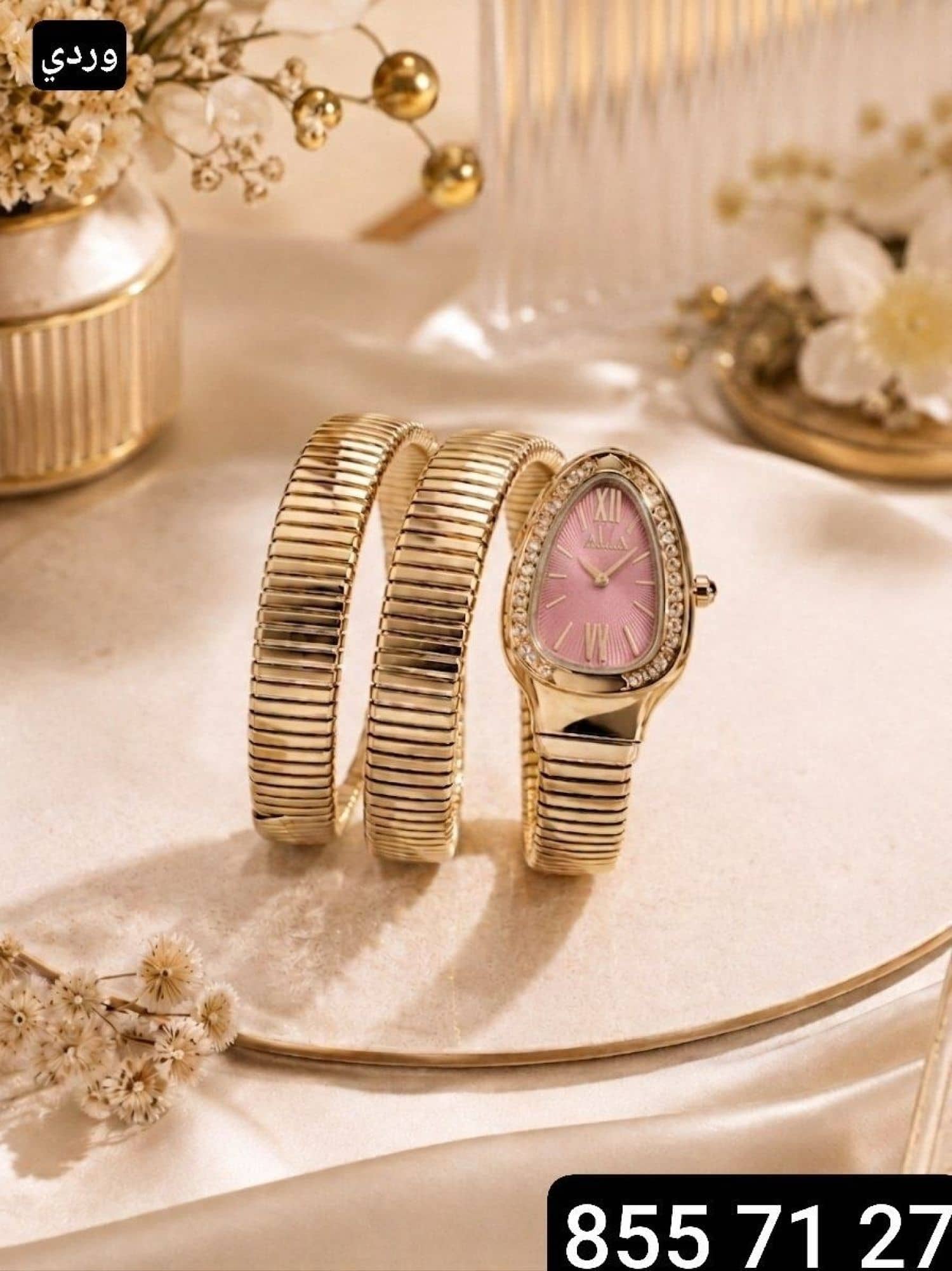 Pembe Altın Yılan Saat