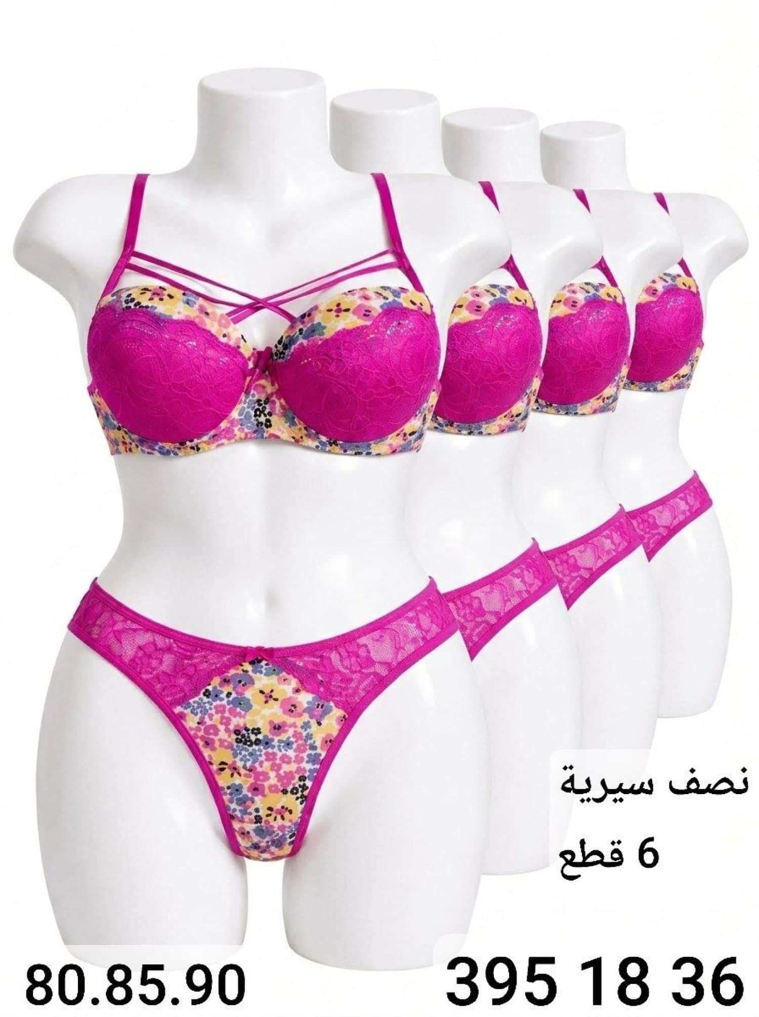 فوشي