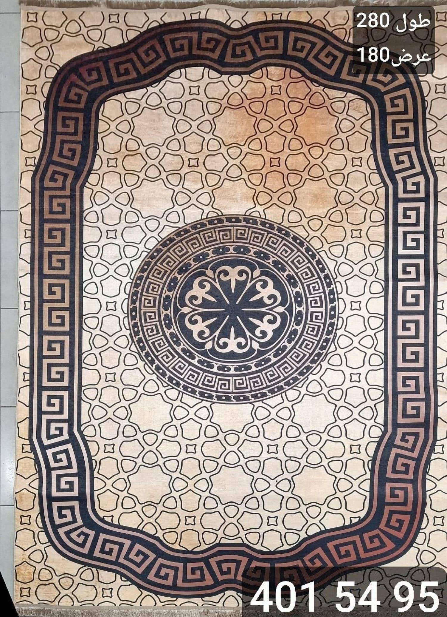 سجاد صيفي