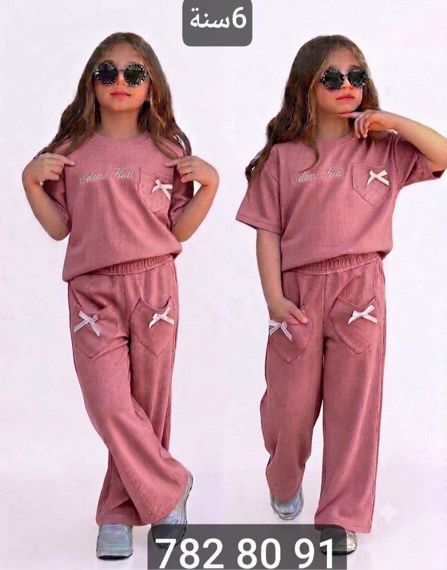 بيجامة بناتي قلب الماس