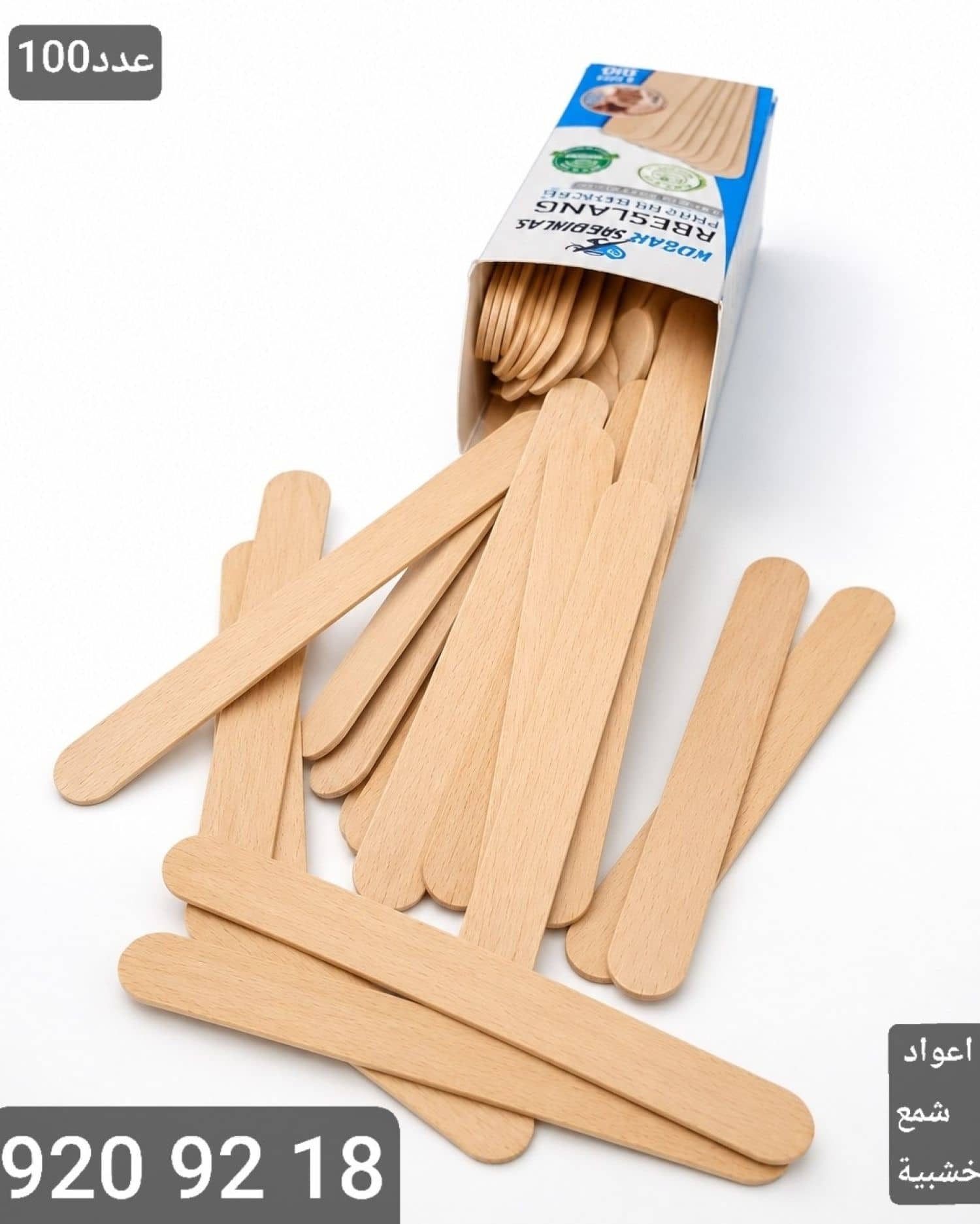 اعواد شمع خشبية 100