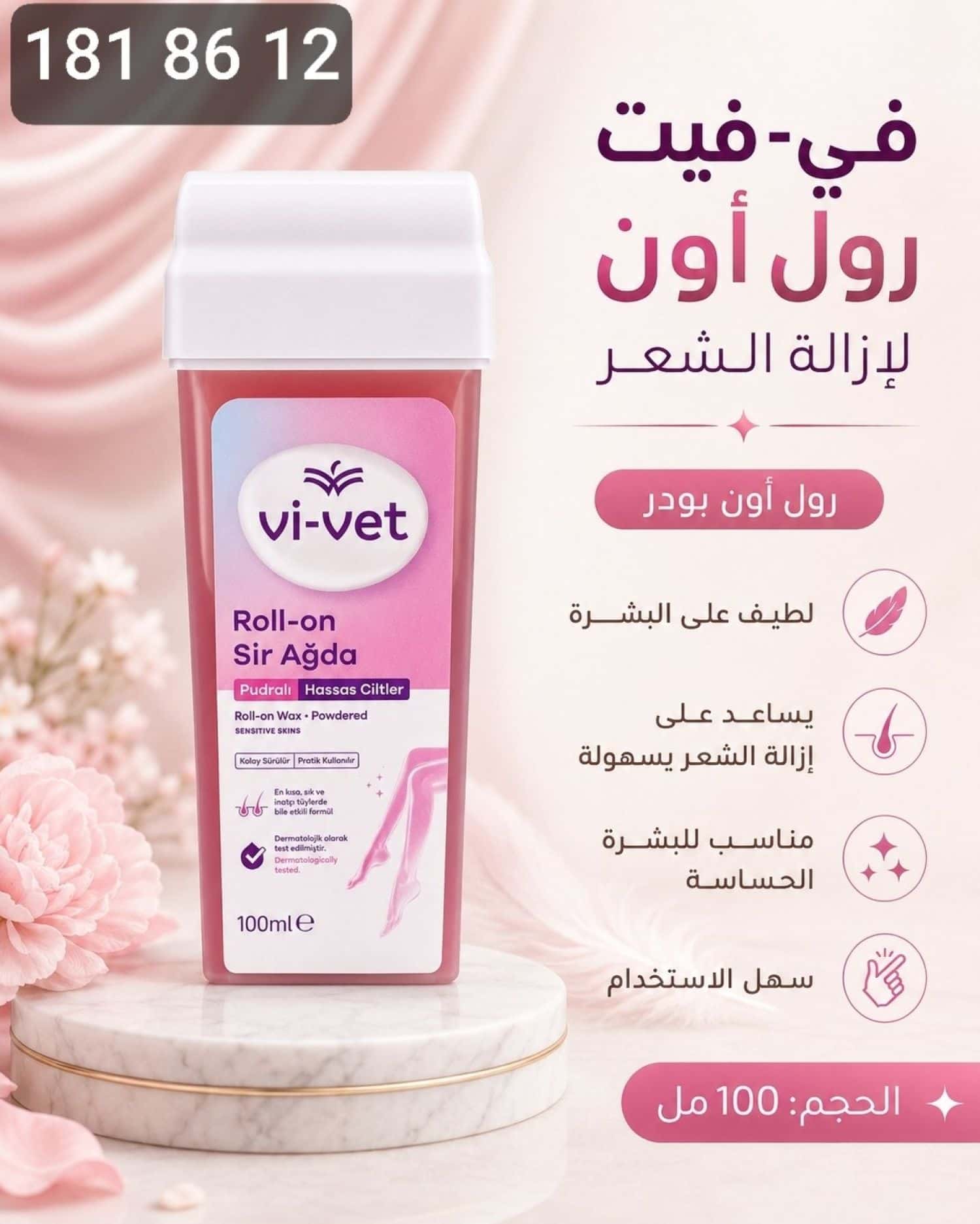 احمر
