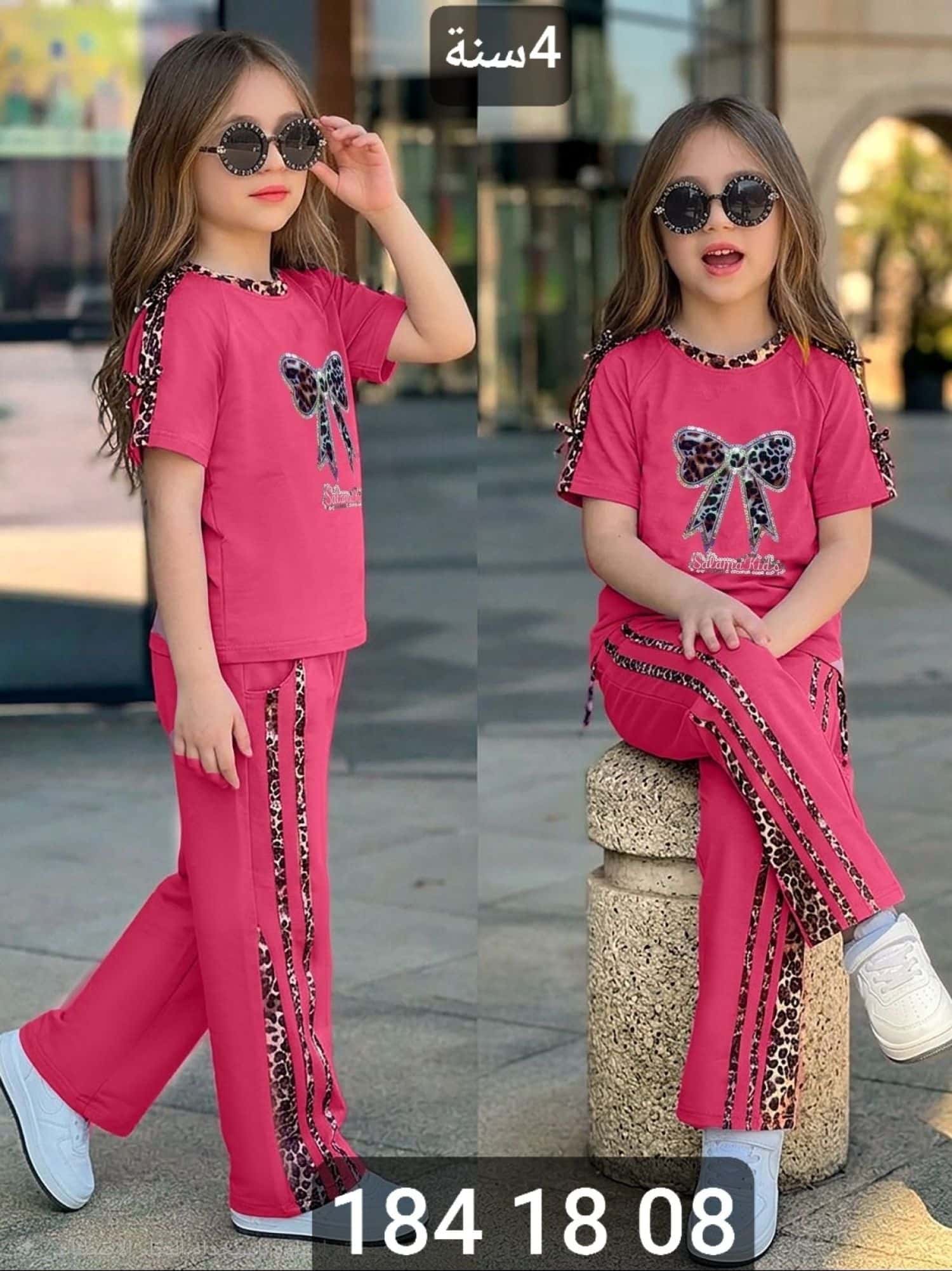 فوشي