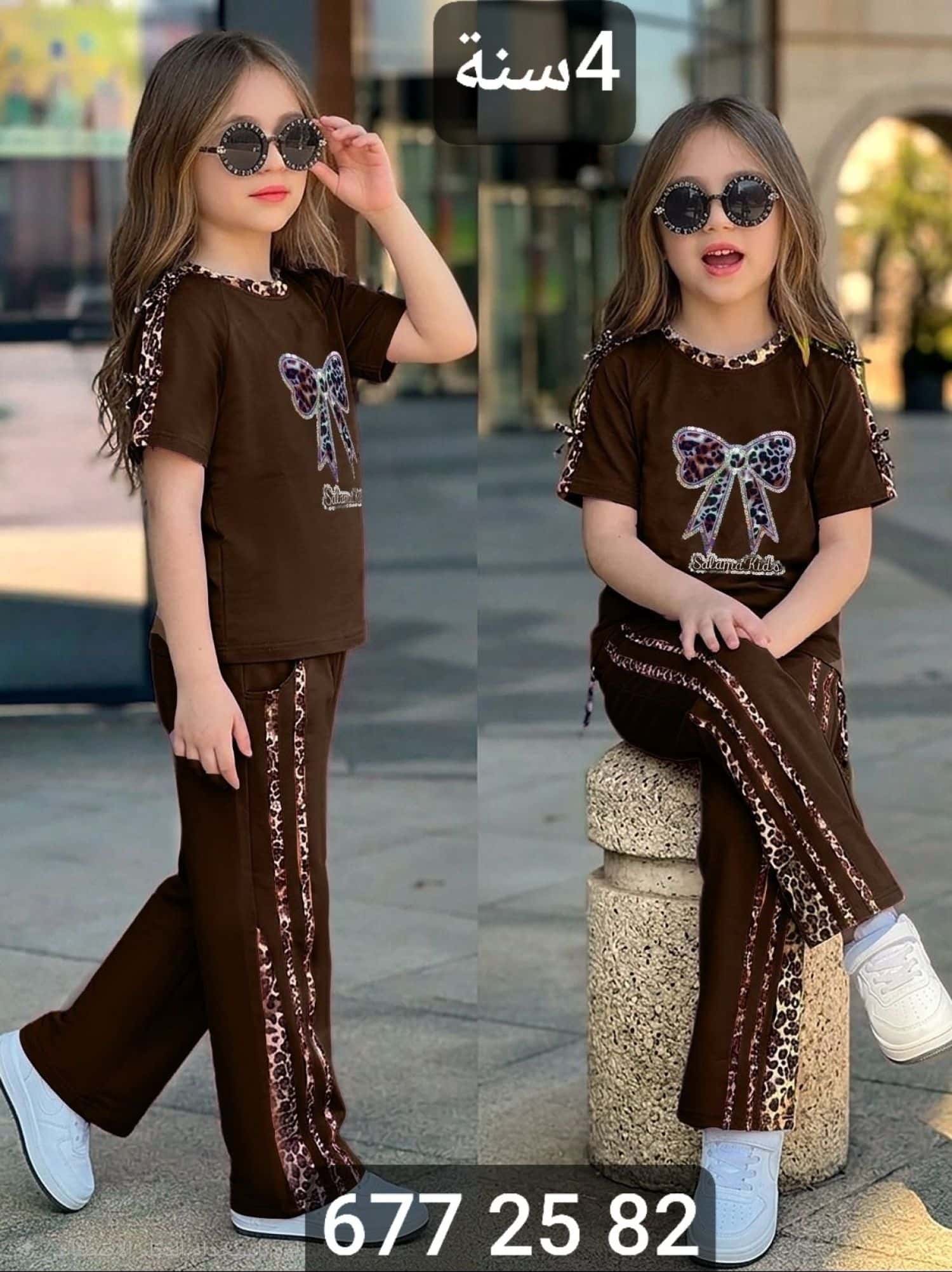 بني غامق