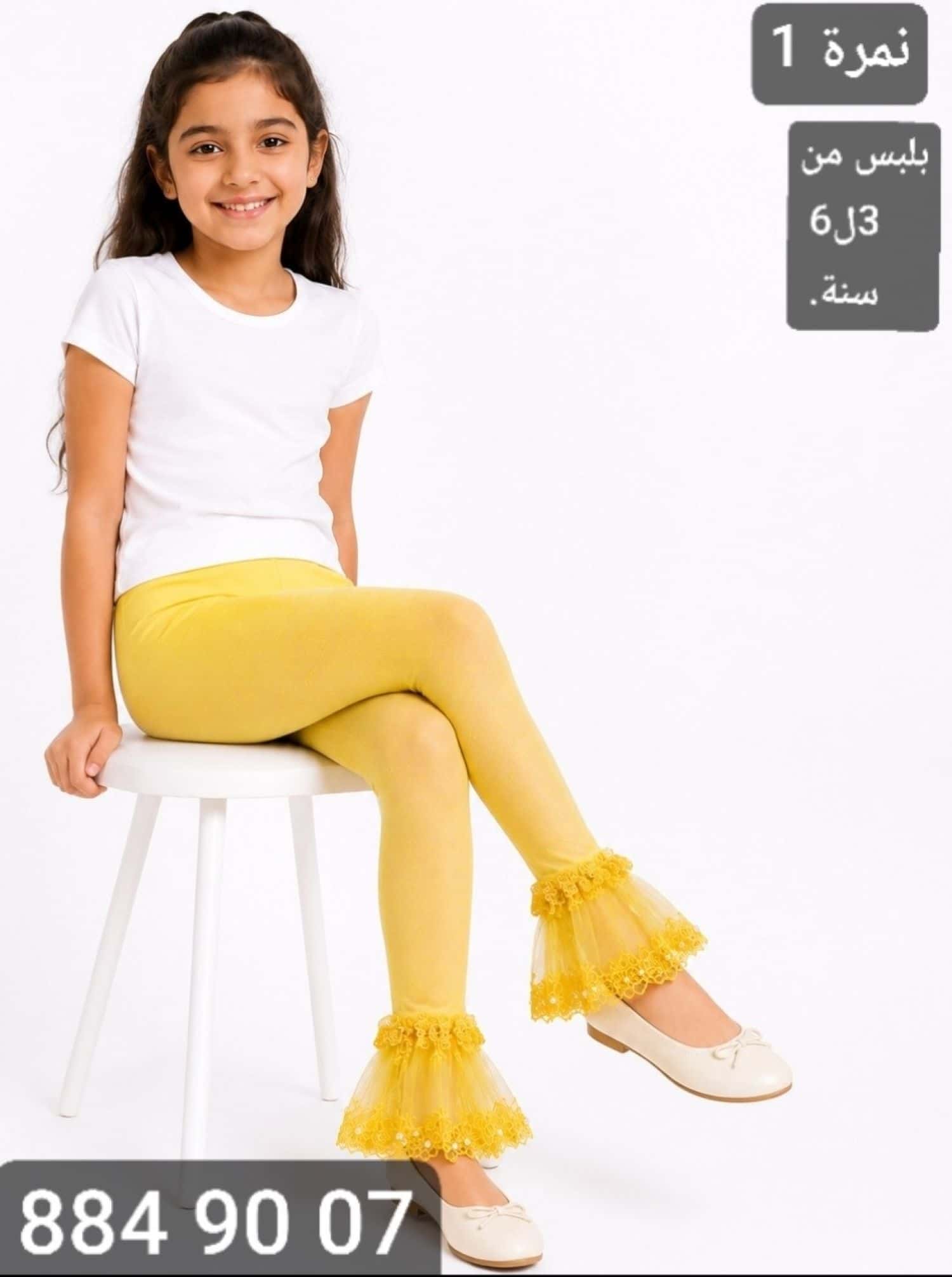 اصفر