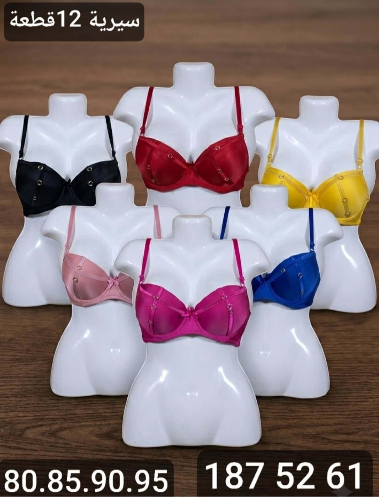 سيرية