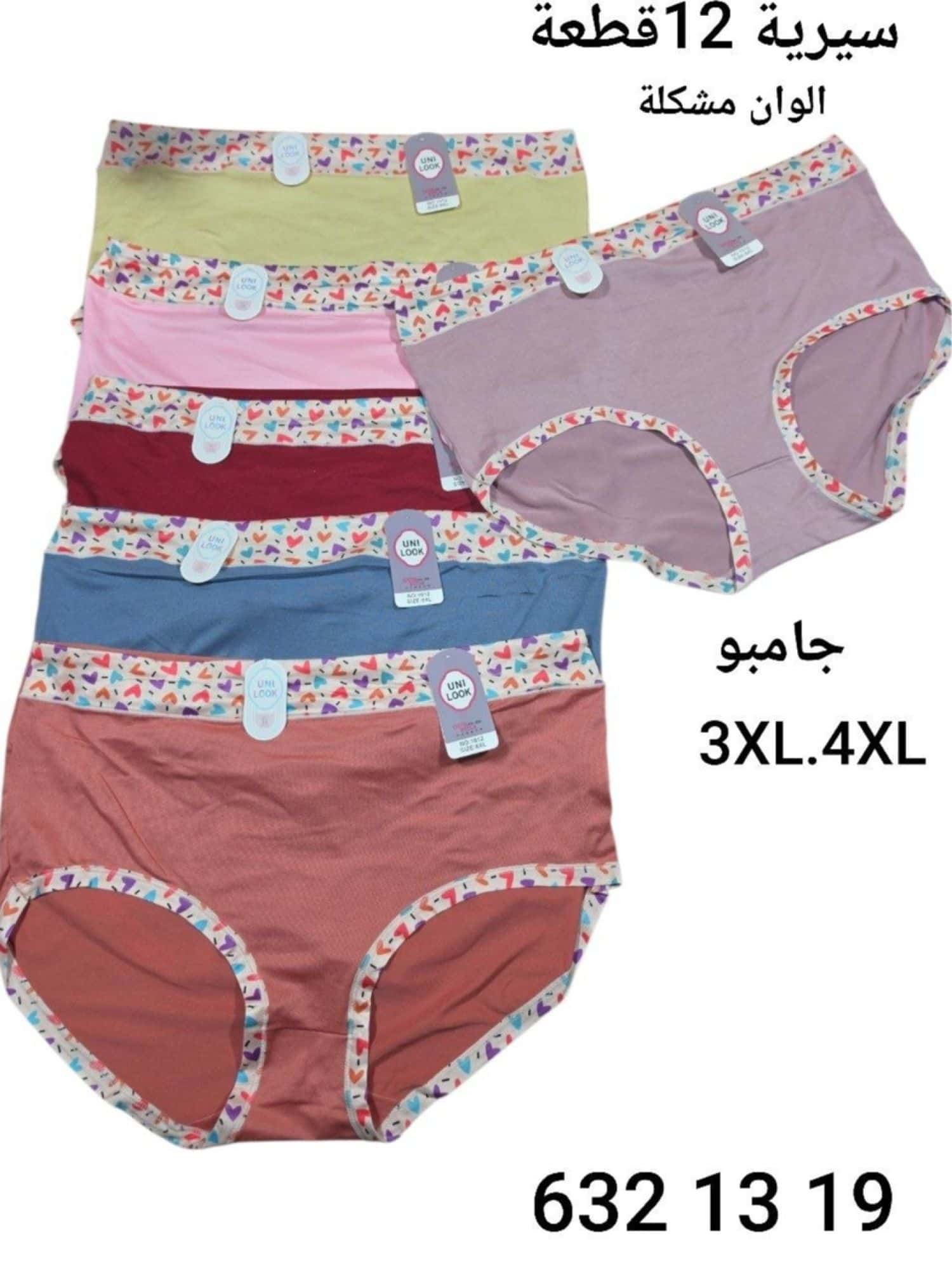 3XL-4XL