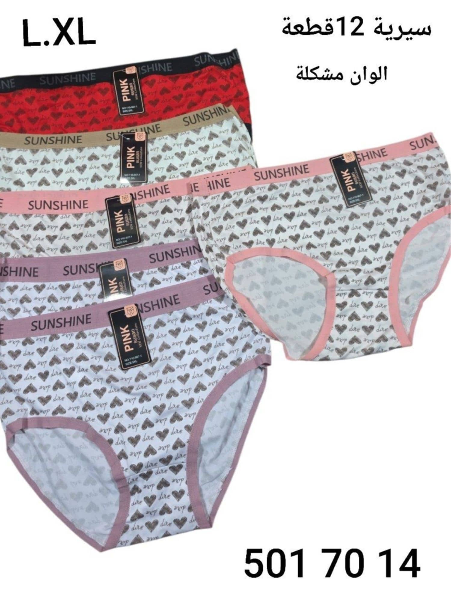 كيلوت طبع 907