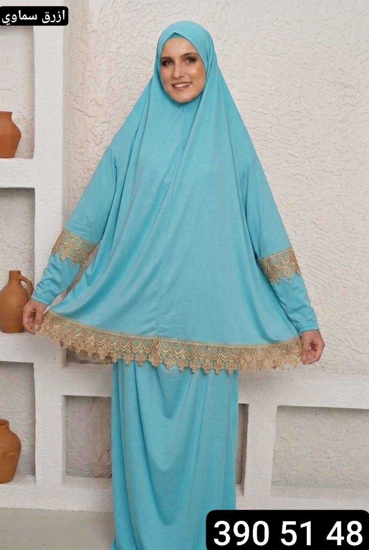 طقم صلاة كلفة ذهبي
