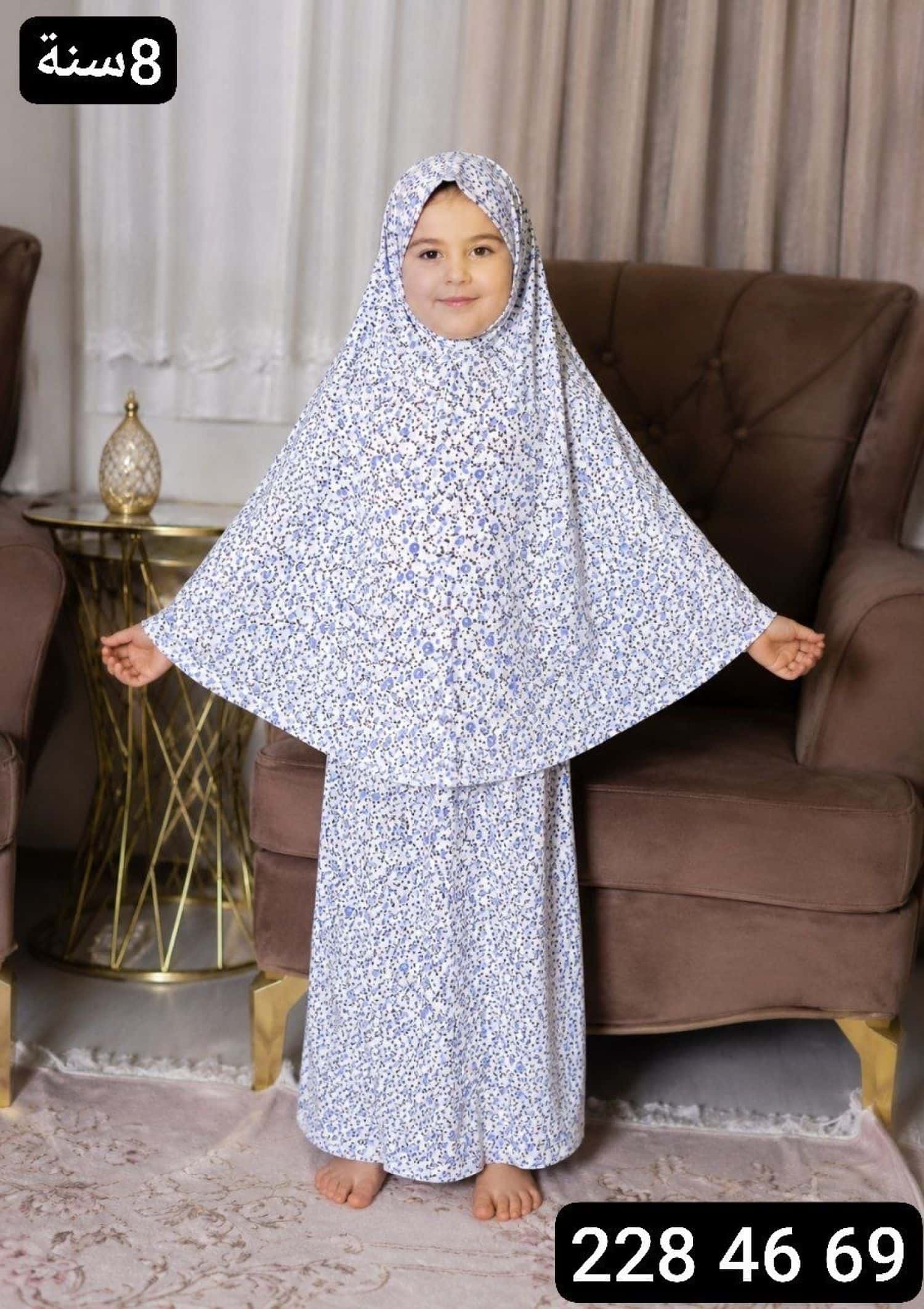 أزرق