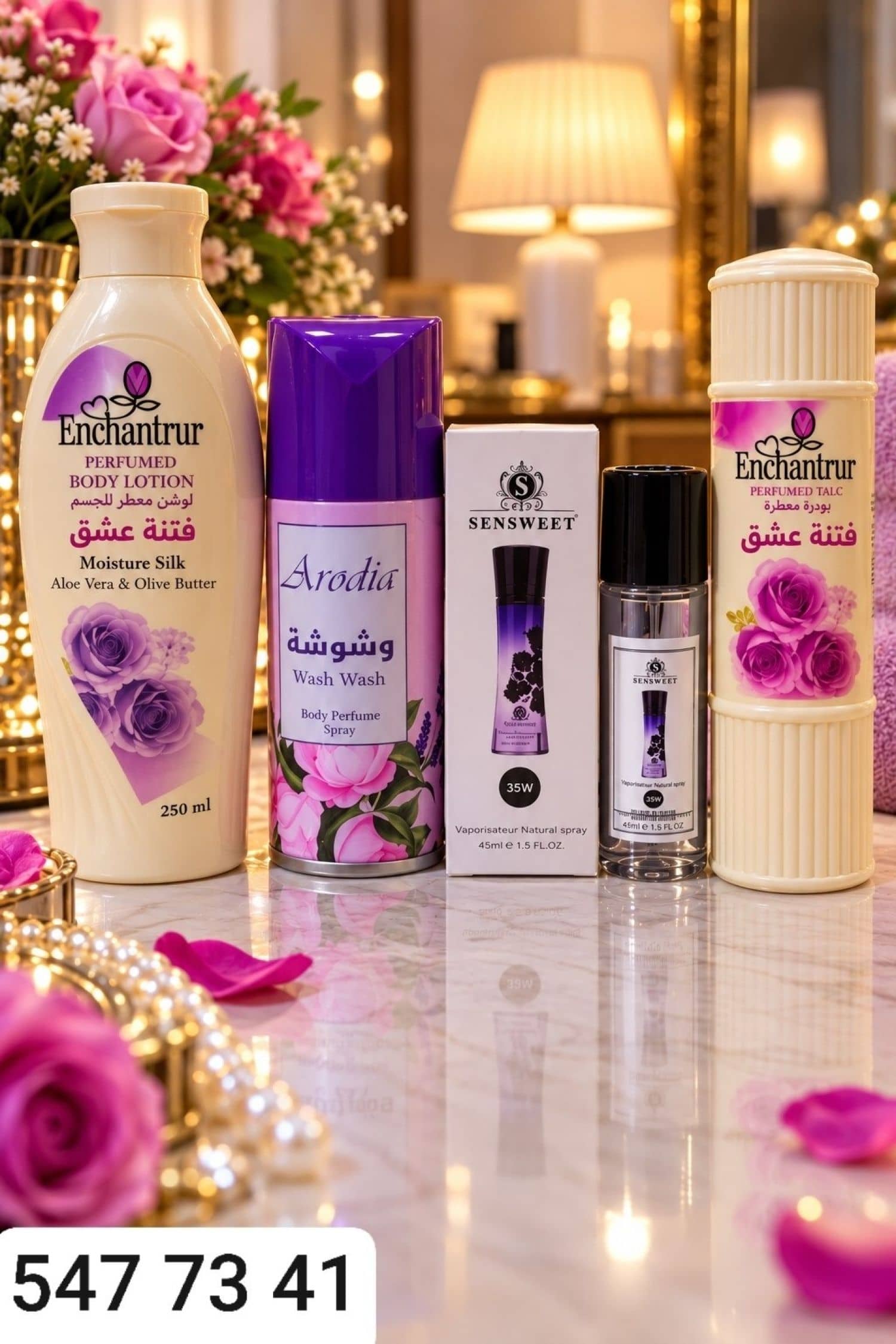مجموعة بهية 4