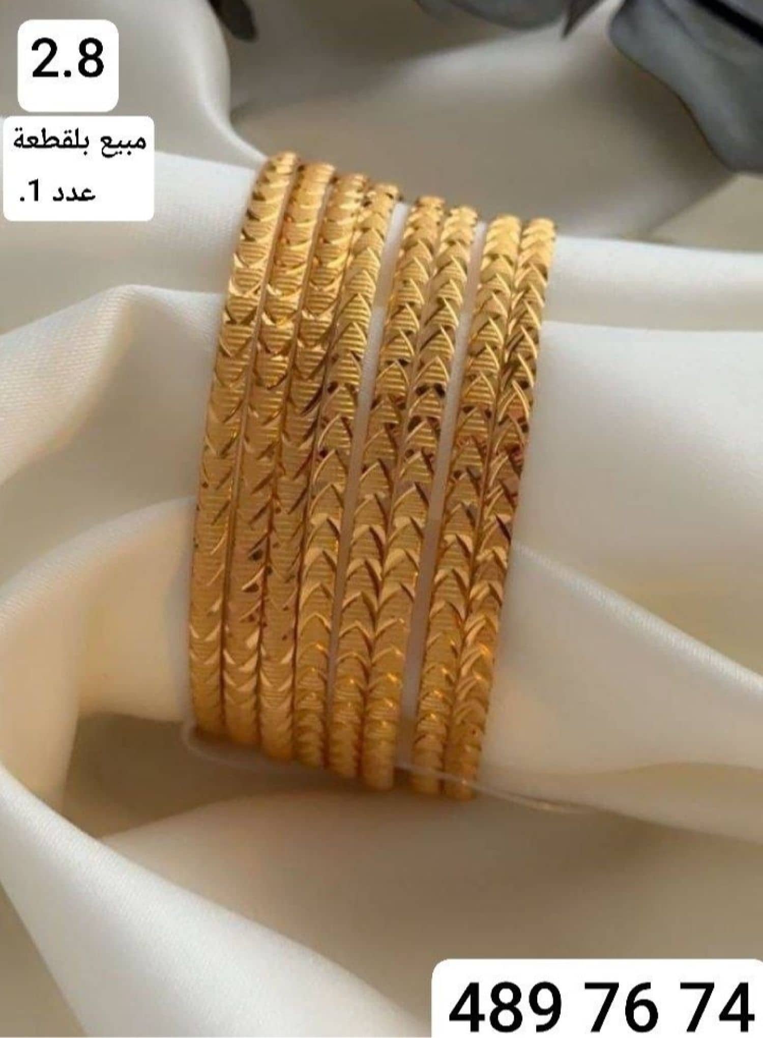 اسوارة اجدا C