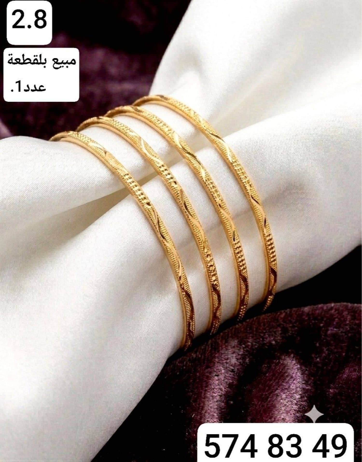 اسوارة اجدا D
