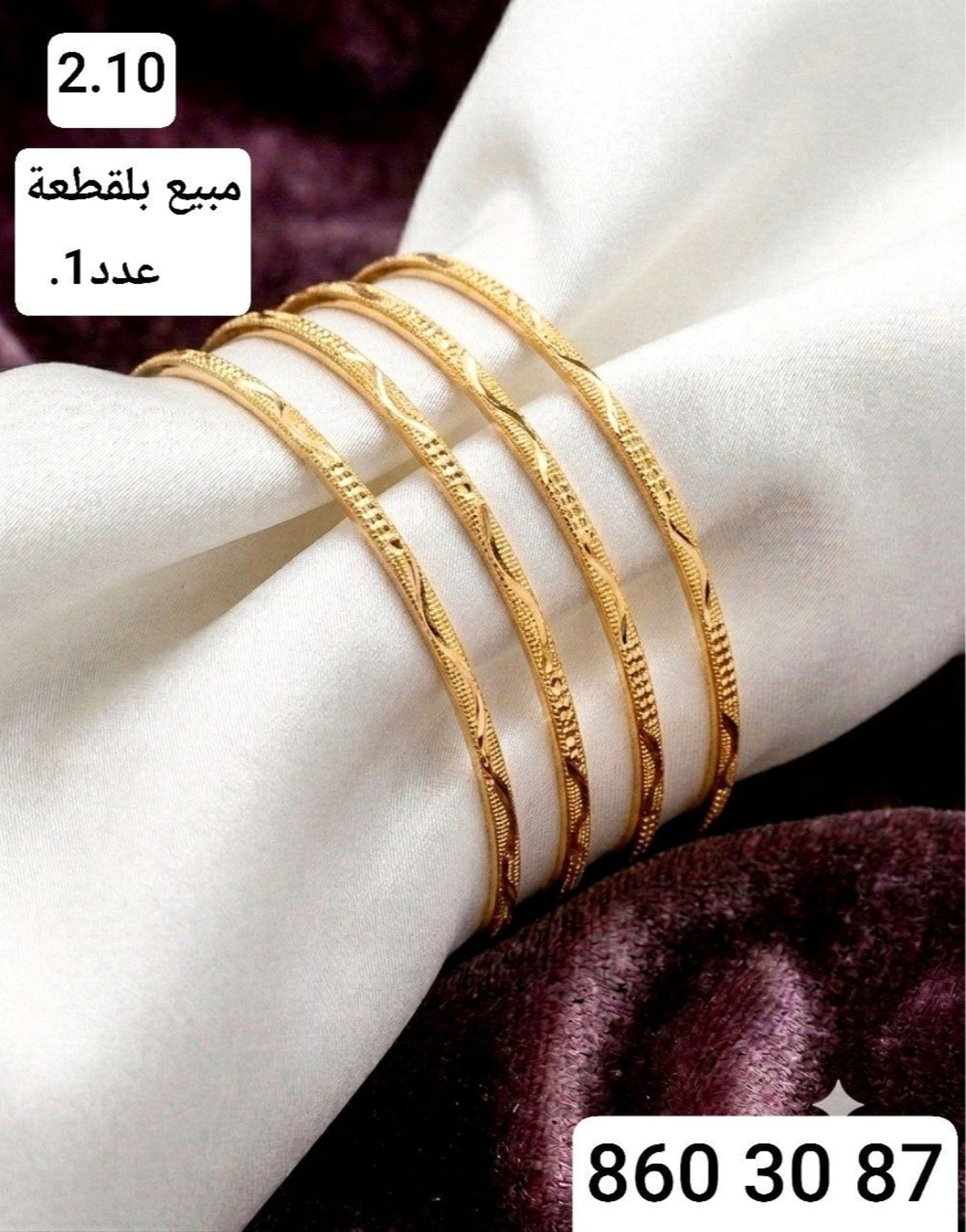 اسوارة اجدا D