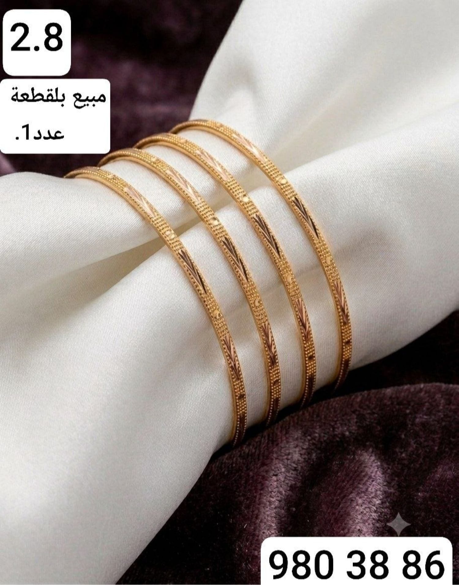 اسوارة اجدا F