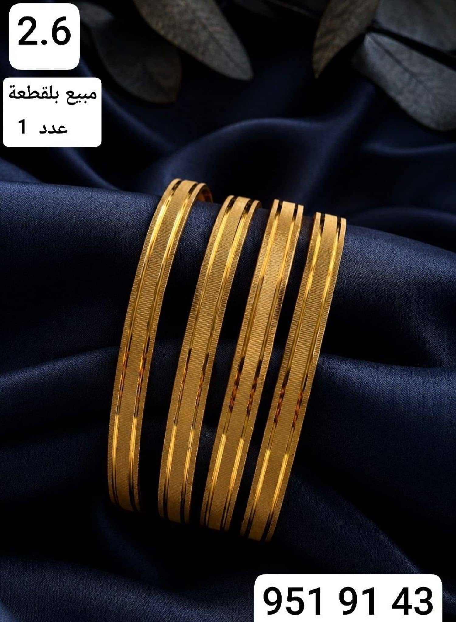 اسوارة سي ان سي هندي A
