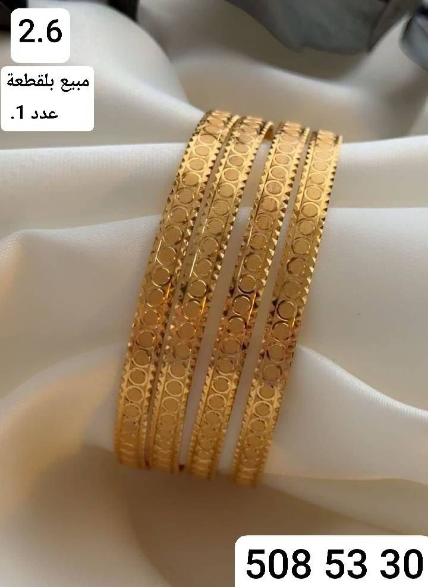 اسوارة سي ان سي هندي E