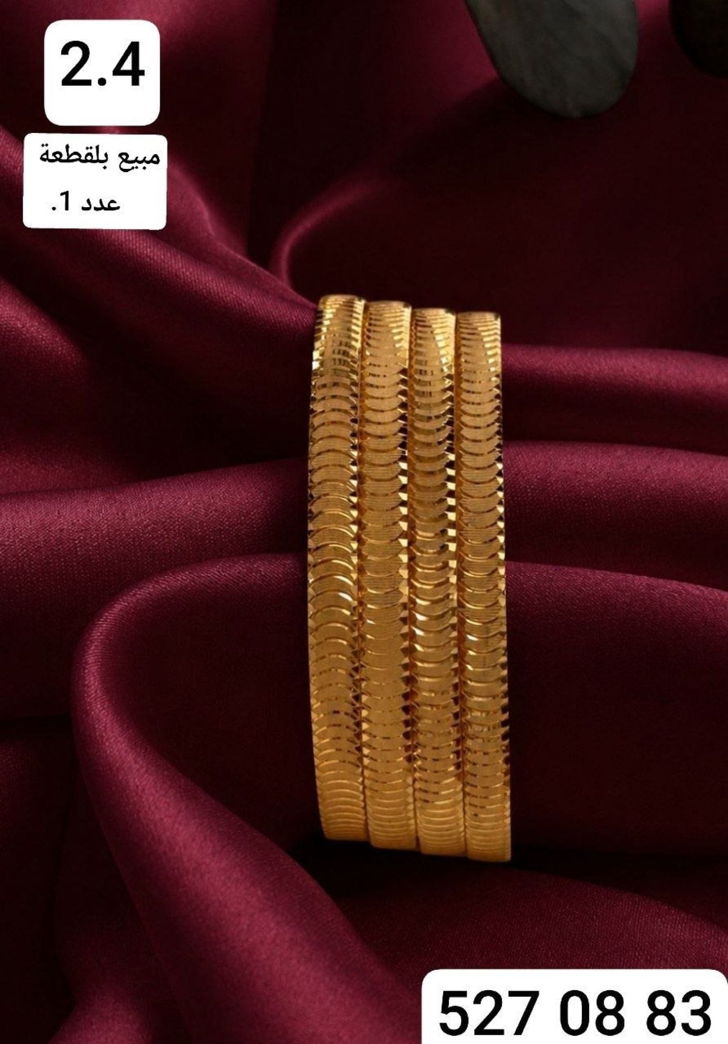 اسوارة سي ان سي هندي F