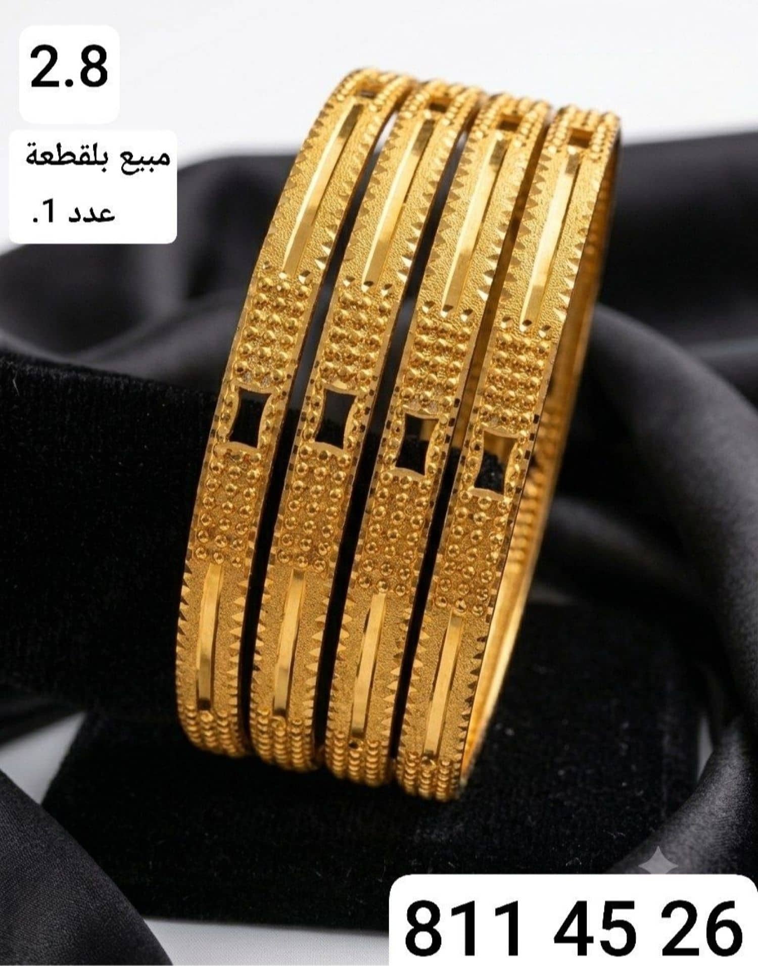 اسوارة سي ان سي هندي H