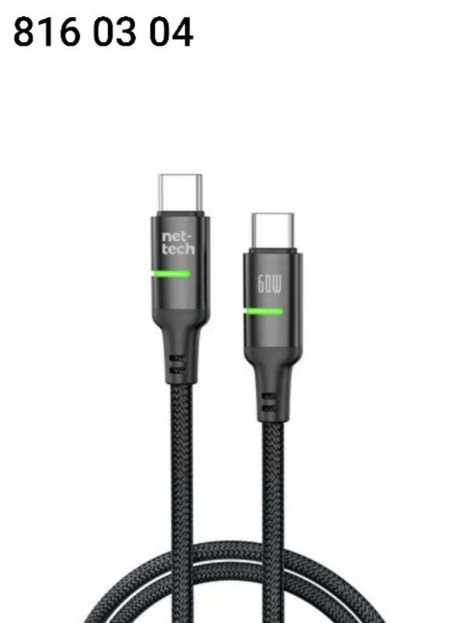 وصلة شاحن طرفين تايبسي LKCB-67-2M 2