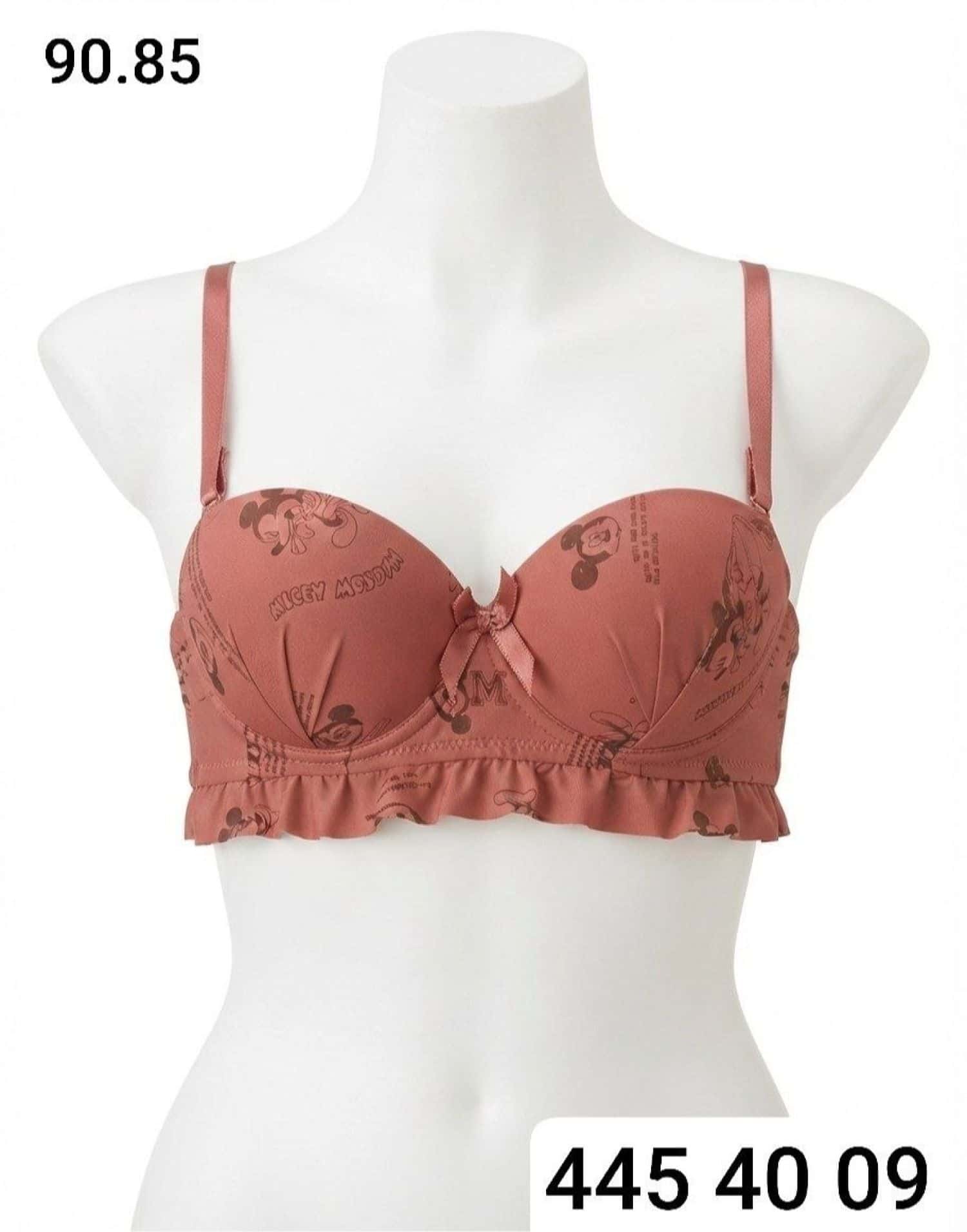 بني وردي