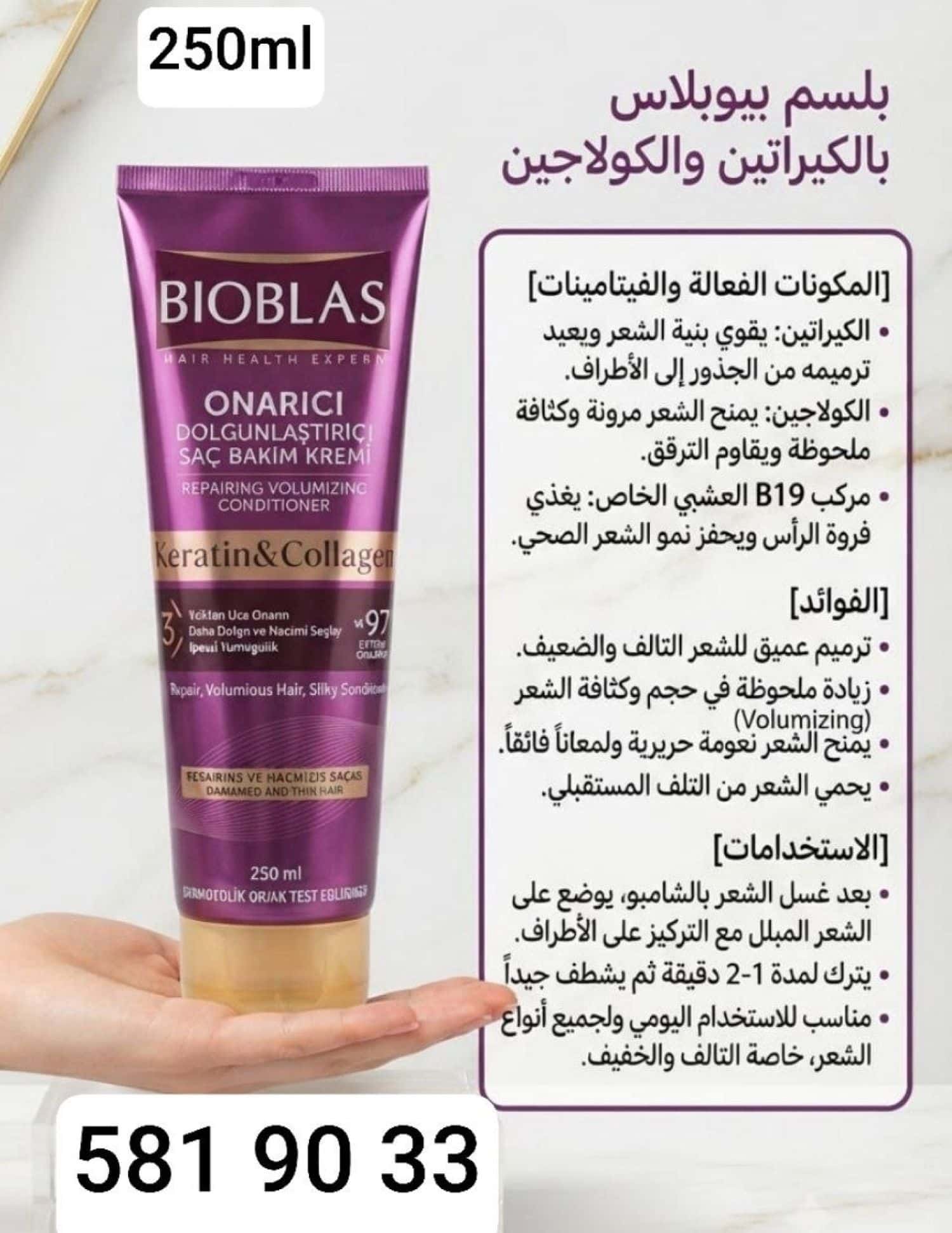 كرياتين