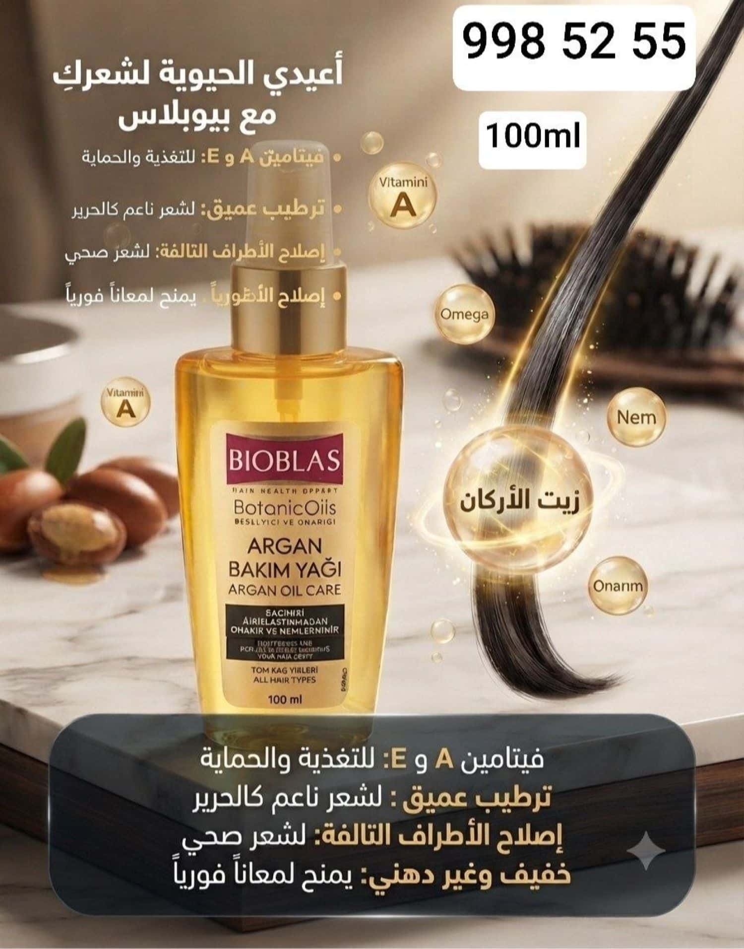 ارغان