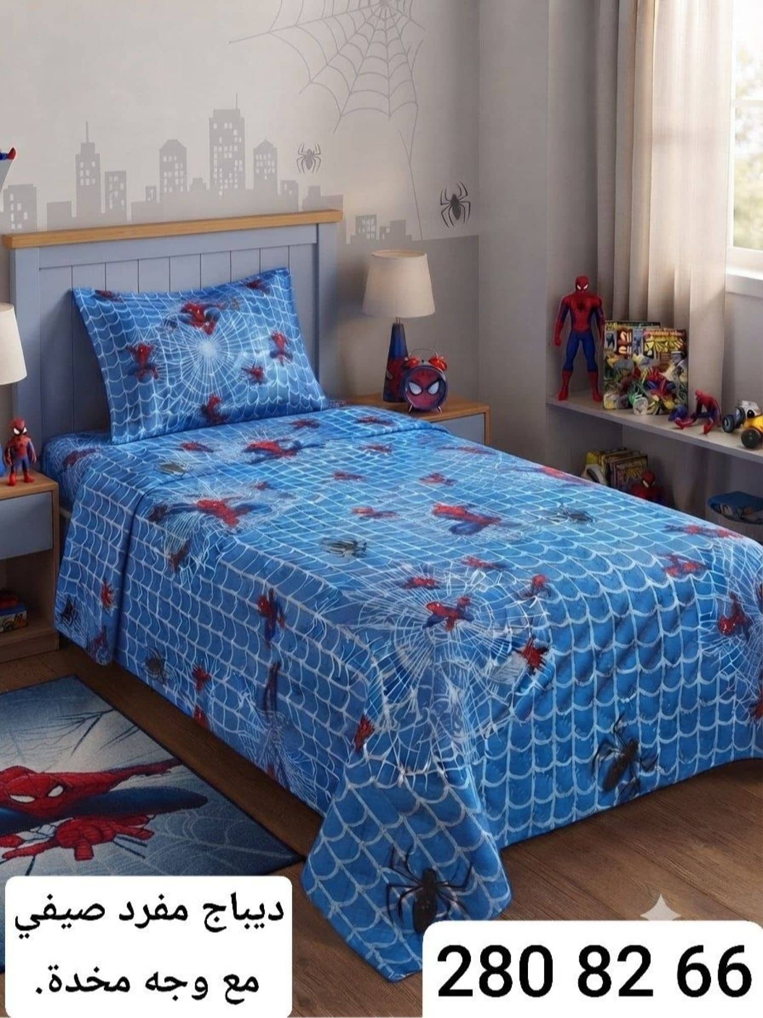 Single Summer Quilt RT
