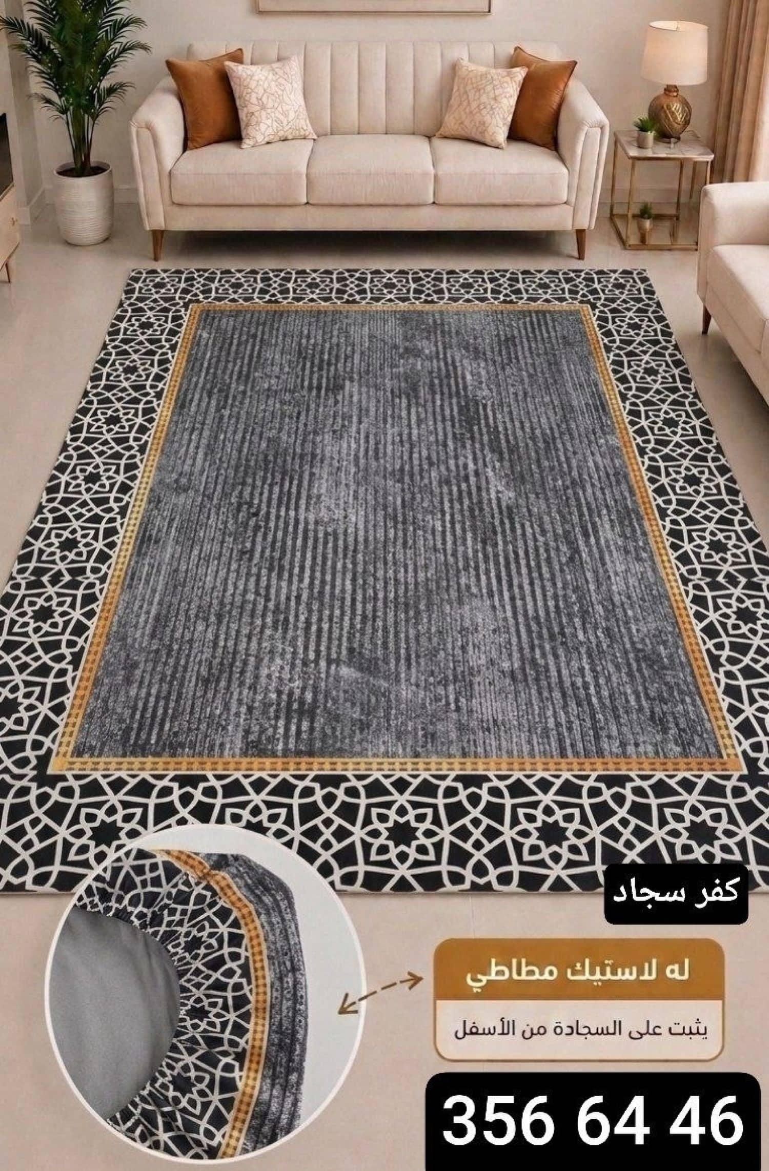 Prayer Carpet Cover 6