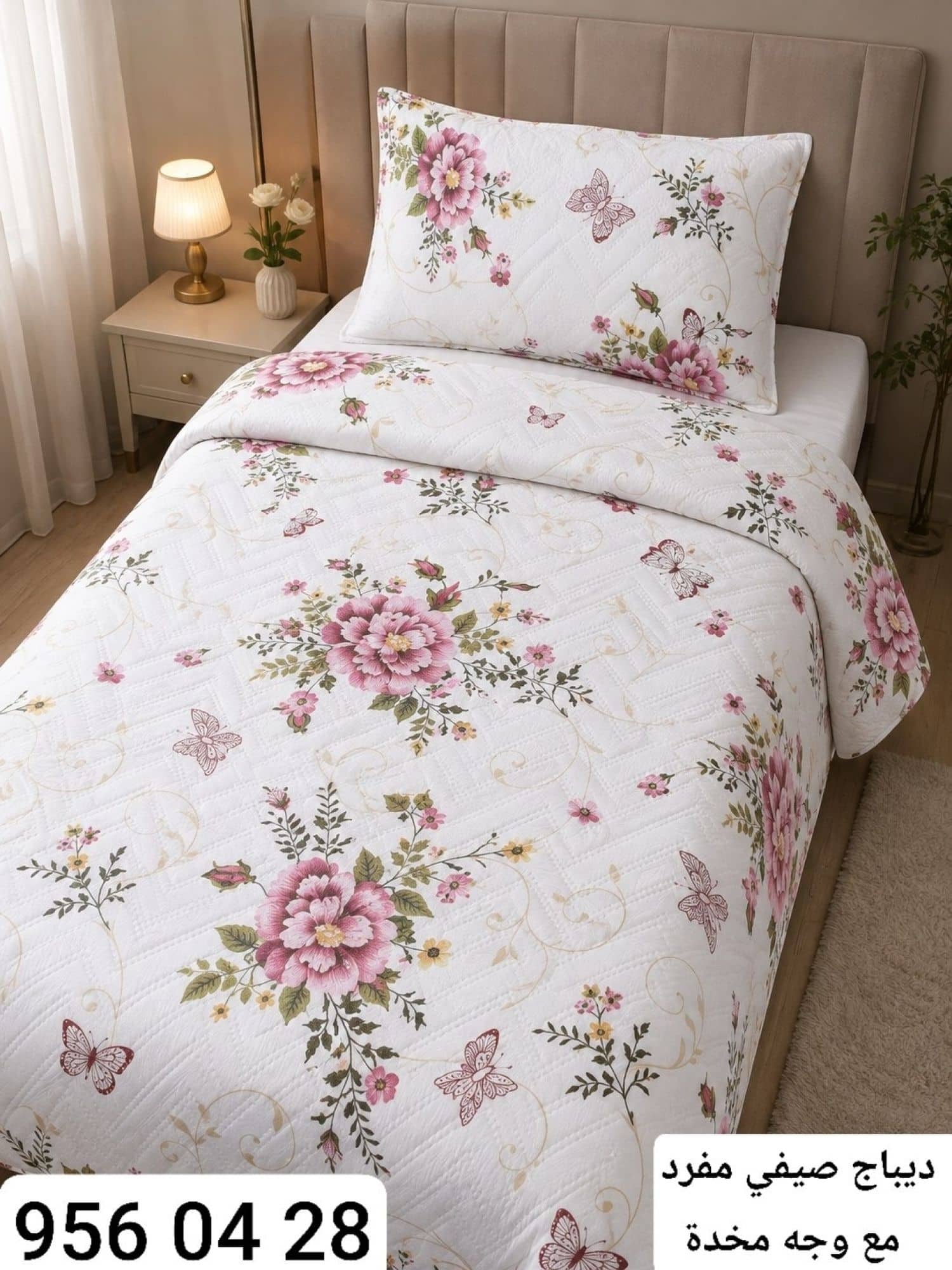 Single Summer Quilt RT