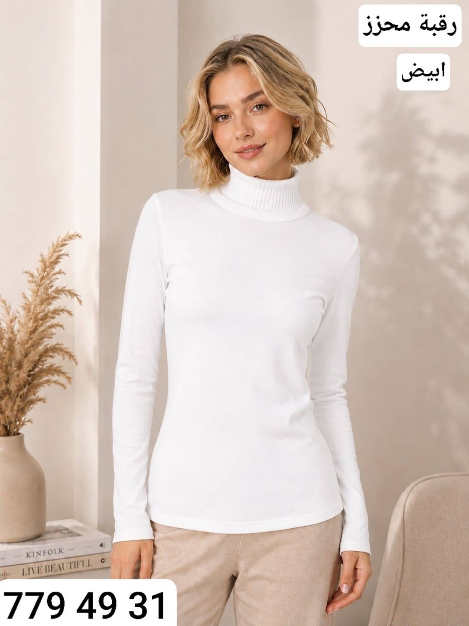 Yazılı Yaka Body 1425