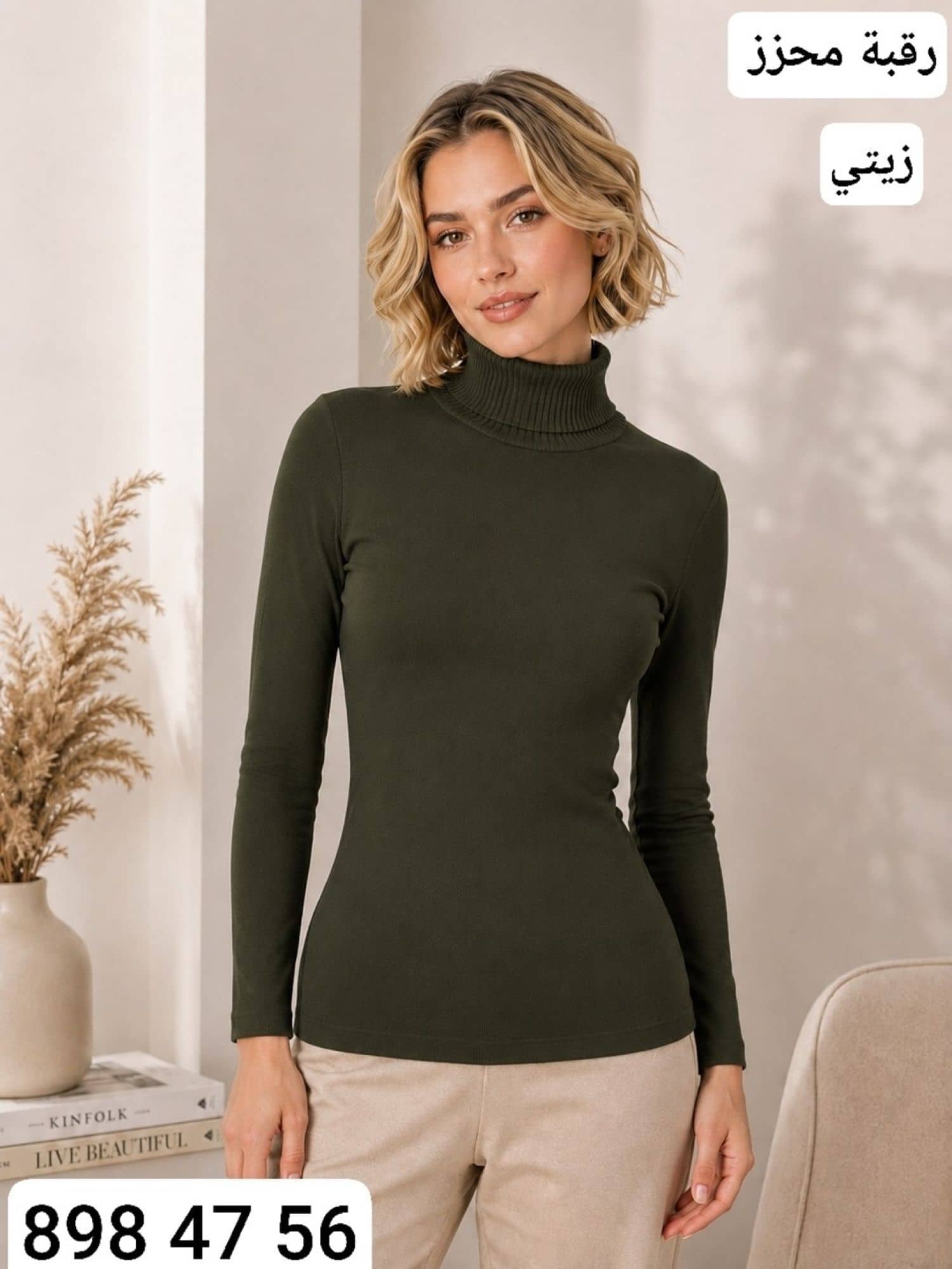 بدي رقبة محزز 1425