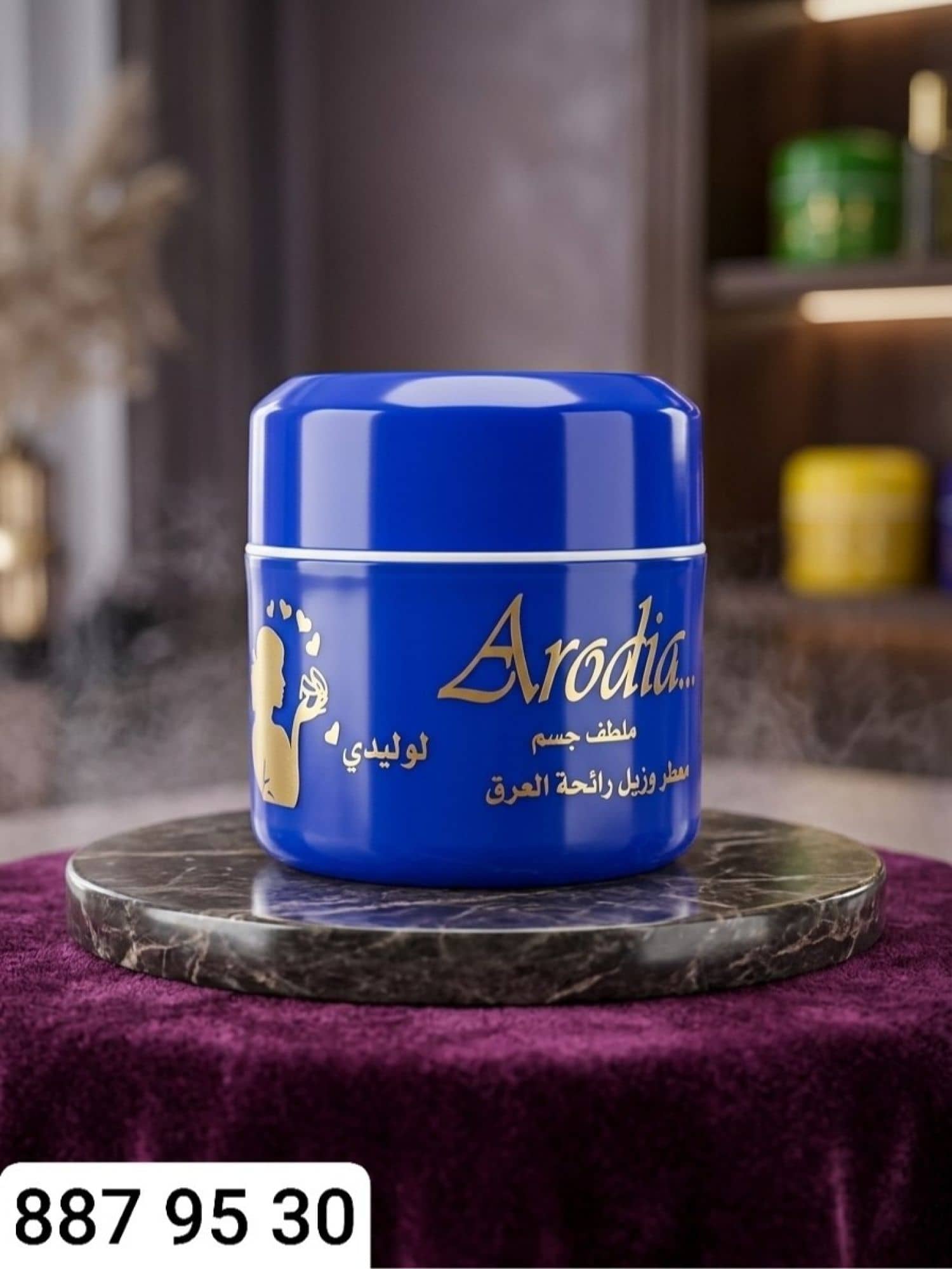 شبة Arodia