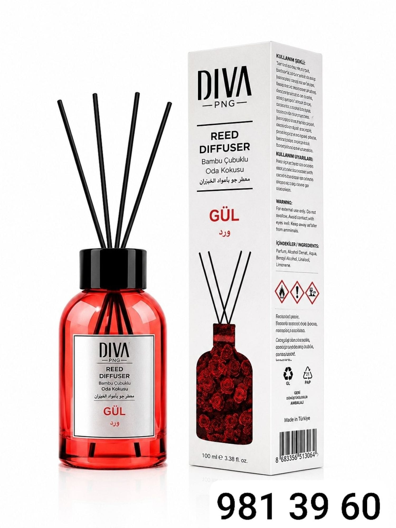 معطر منزلي قصبي