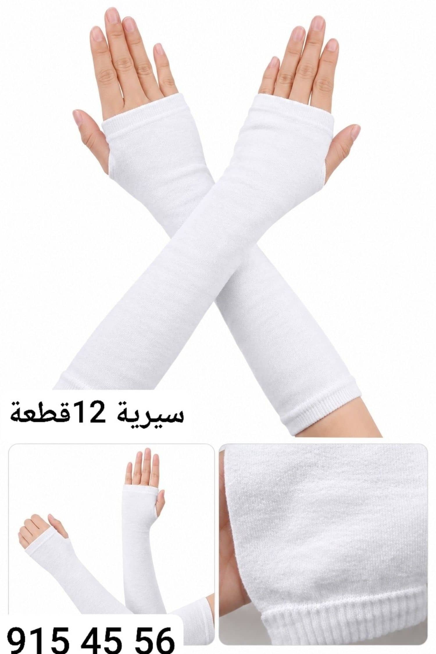 Beyaz pamuklu el bilekliği SR-8787