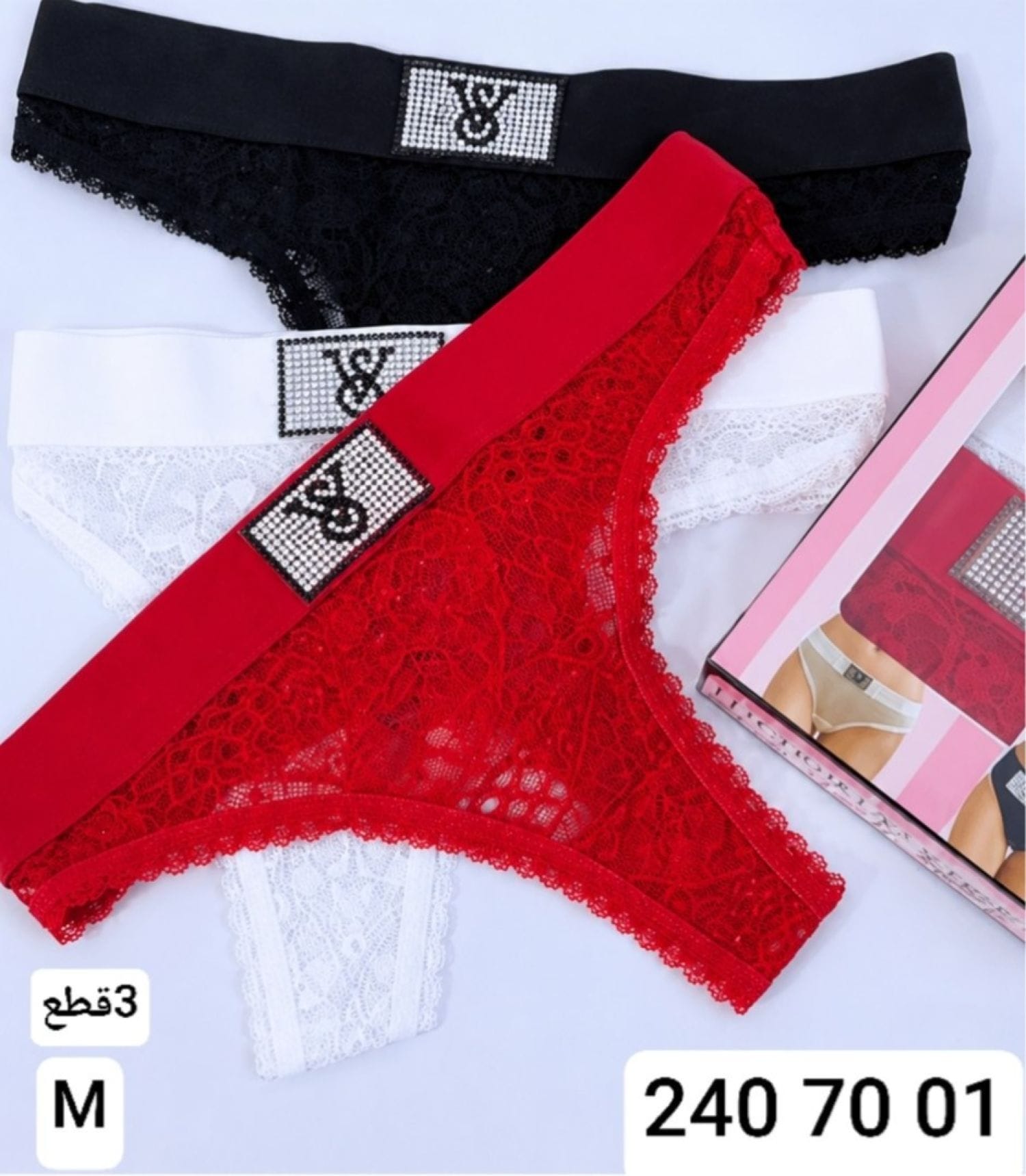 كيلوت عرايسي الماس 3 قطع