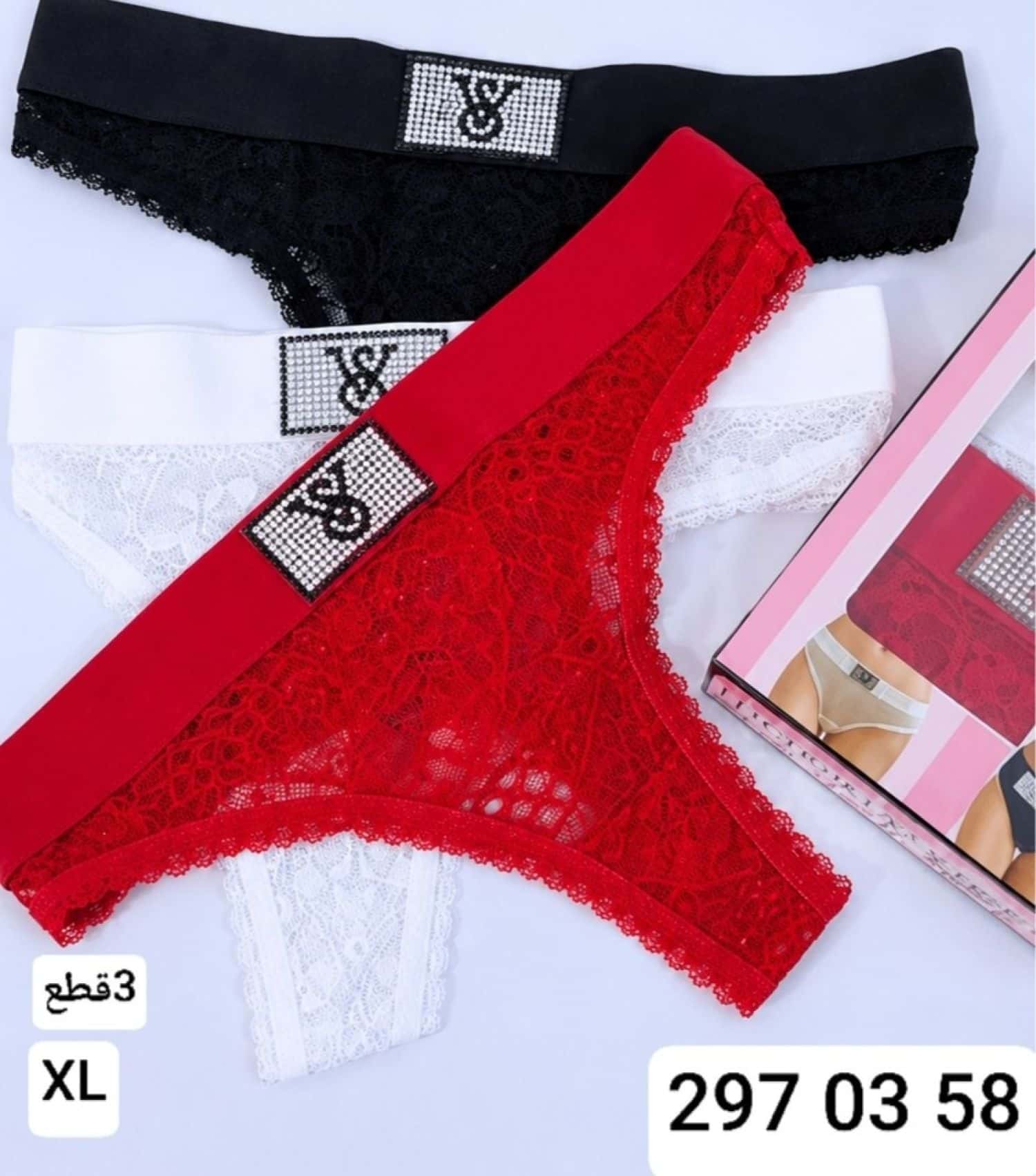 XL