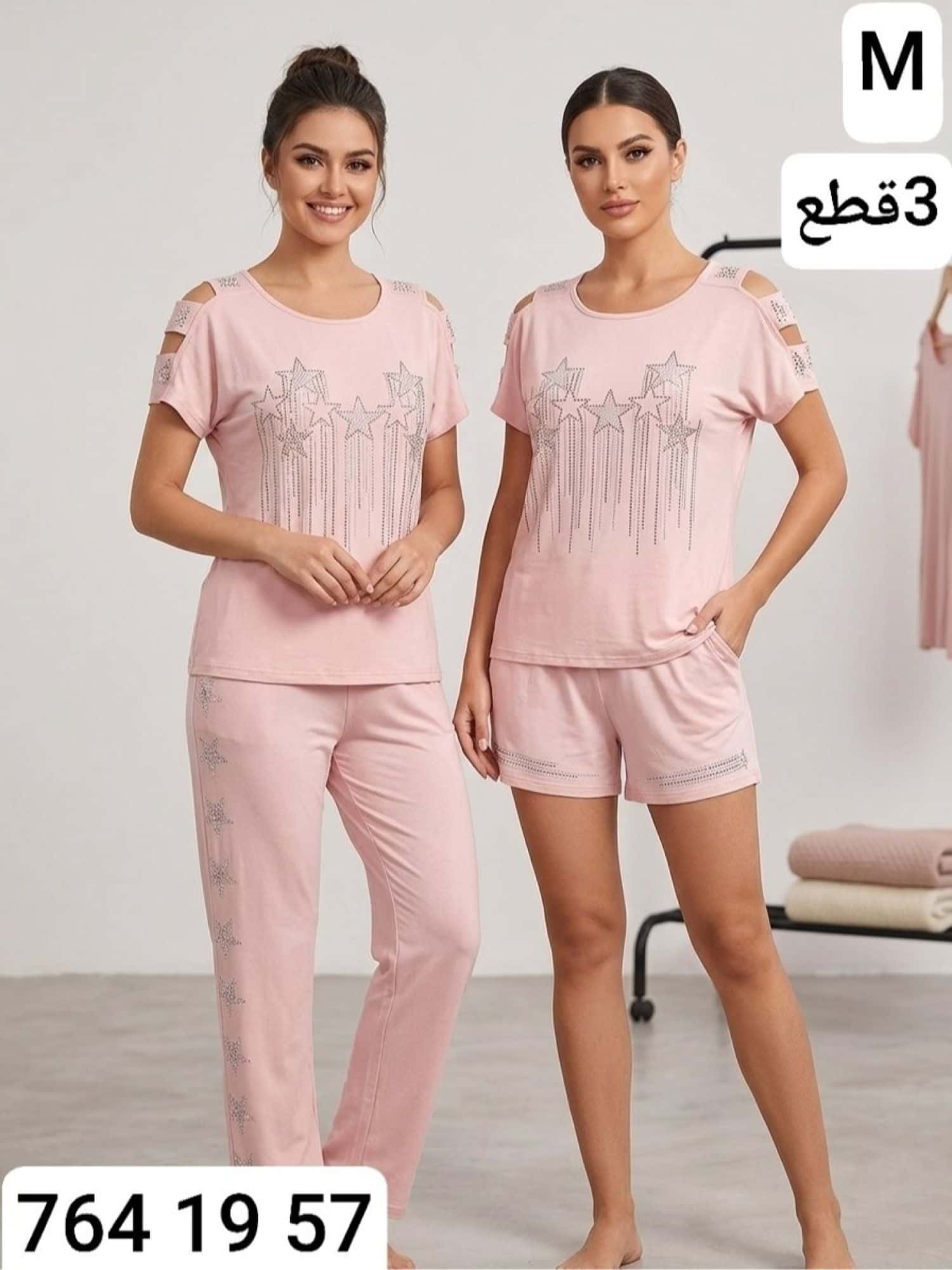 وردي