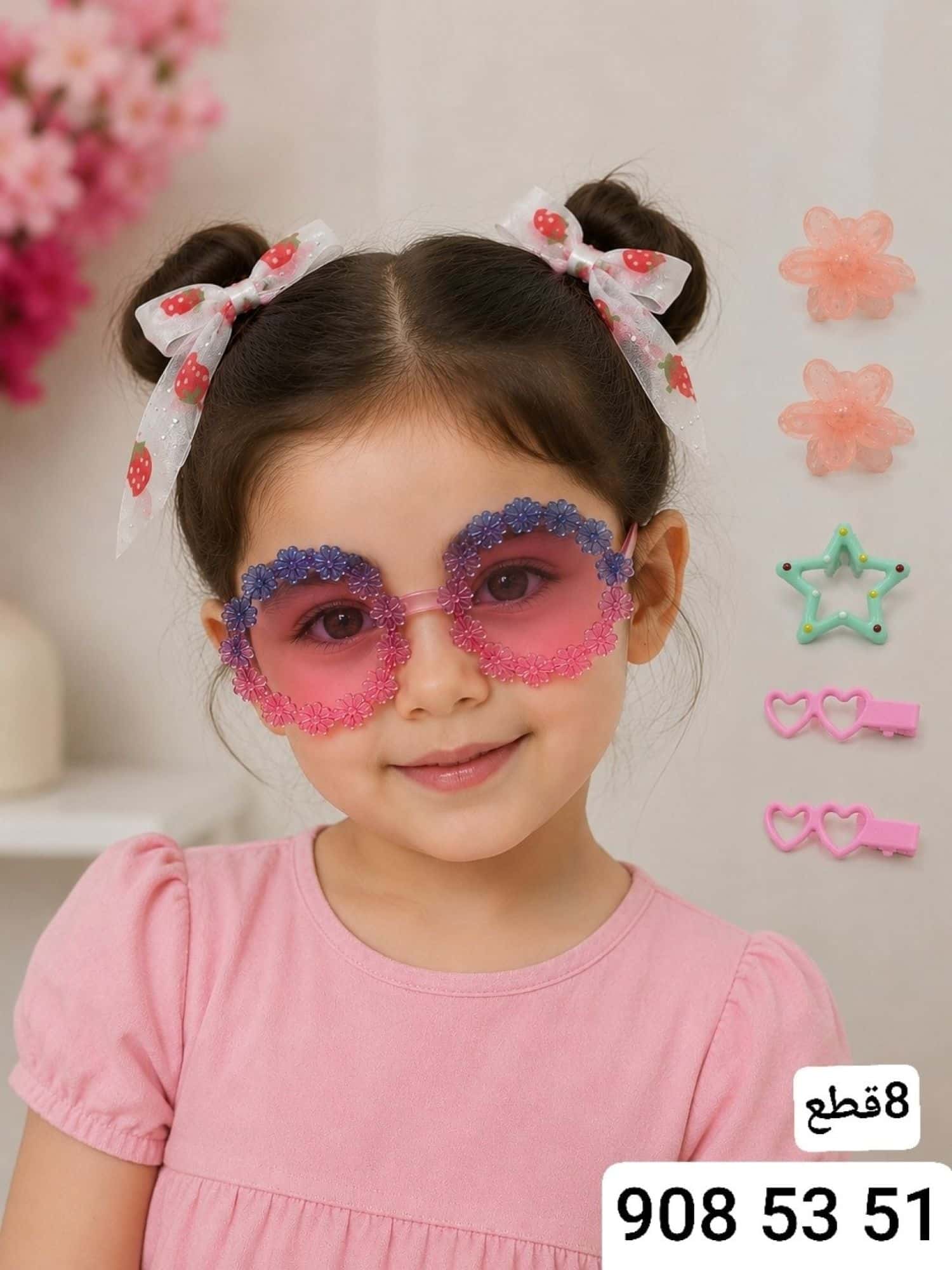 ابيض
