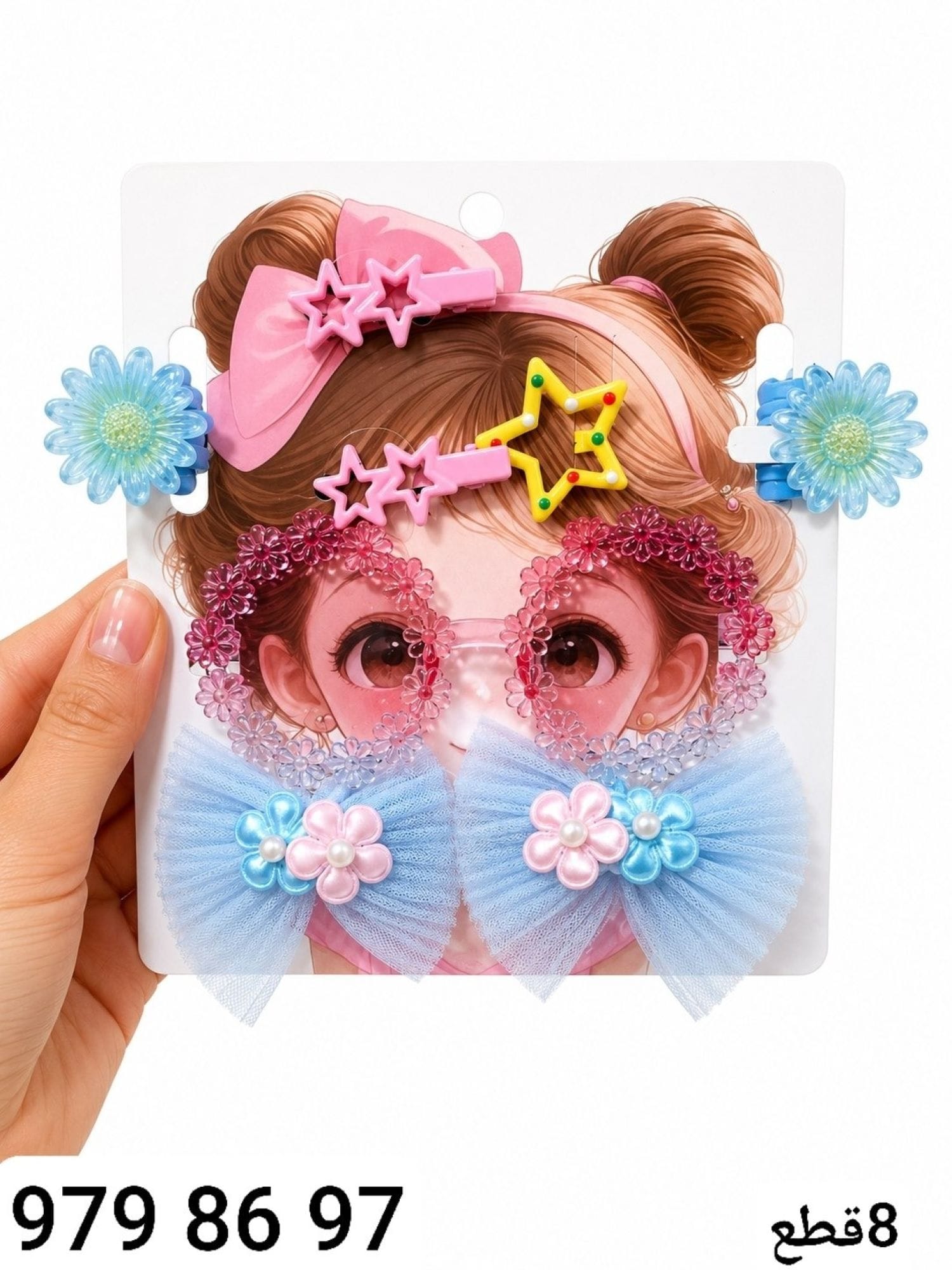 مجموعة حباسات مع نظارة 8