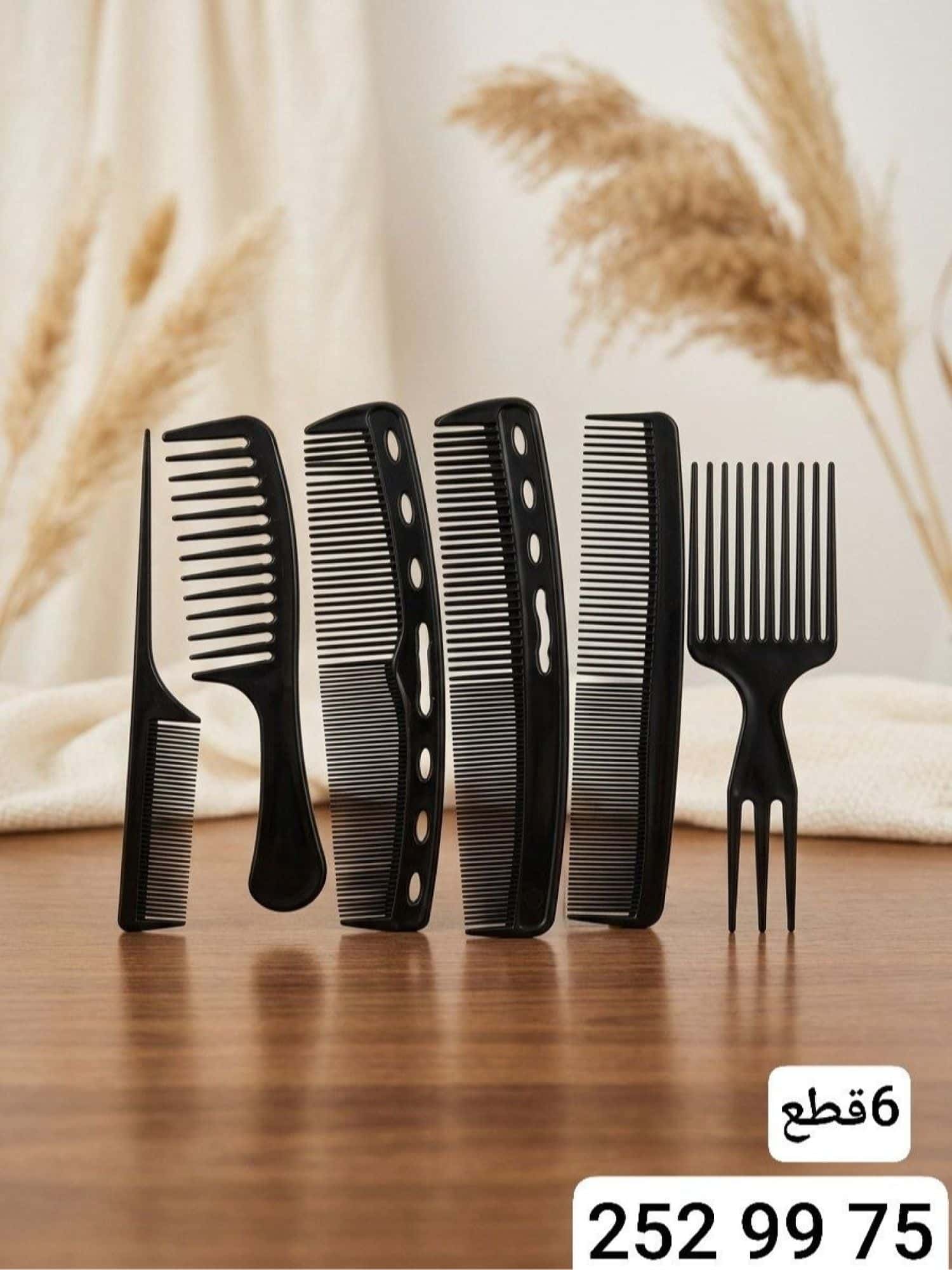 مجموعة مشط 6 قطع 2